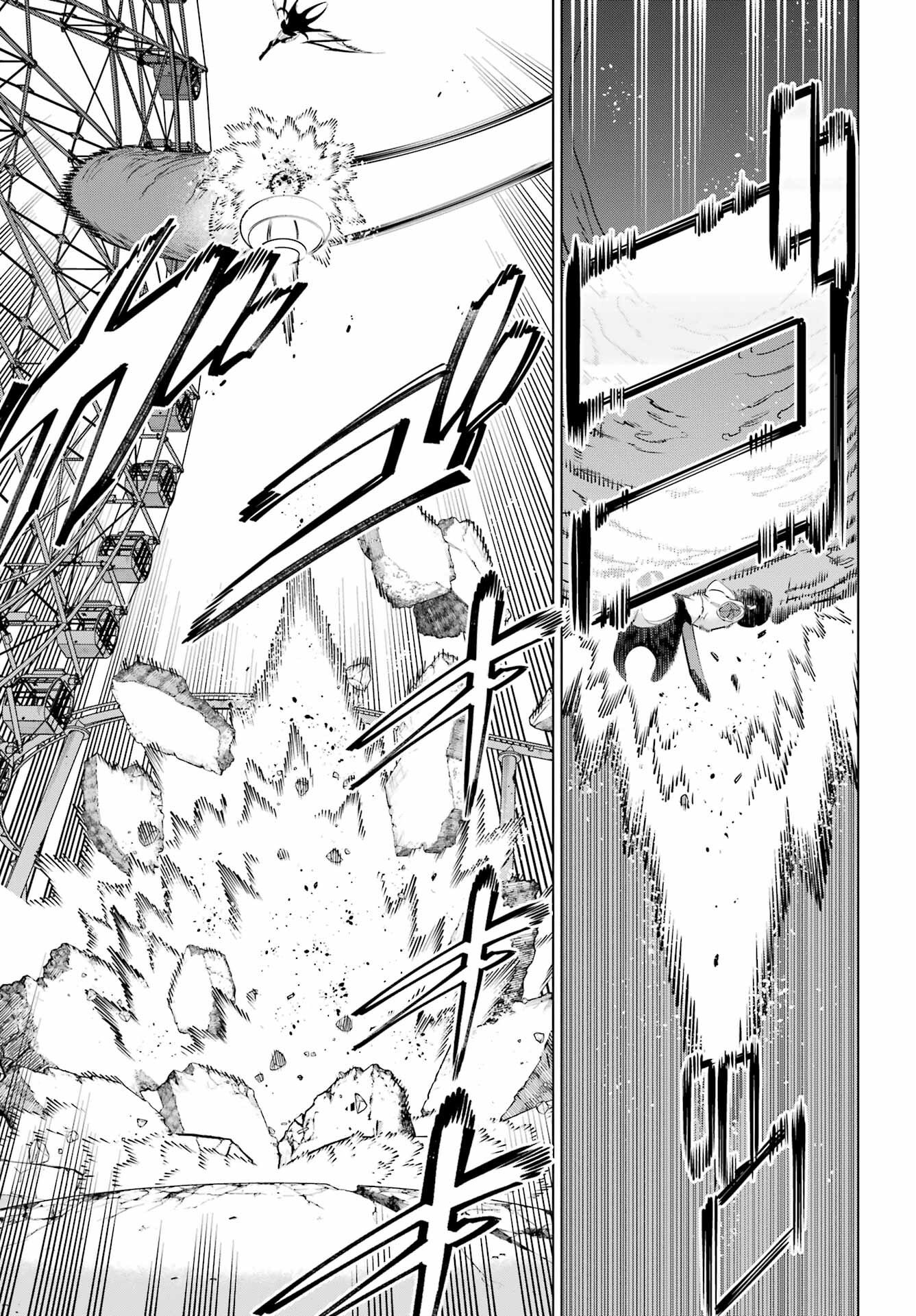 Kaijin Reijou - Chapter 45 - Page 33