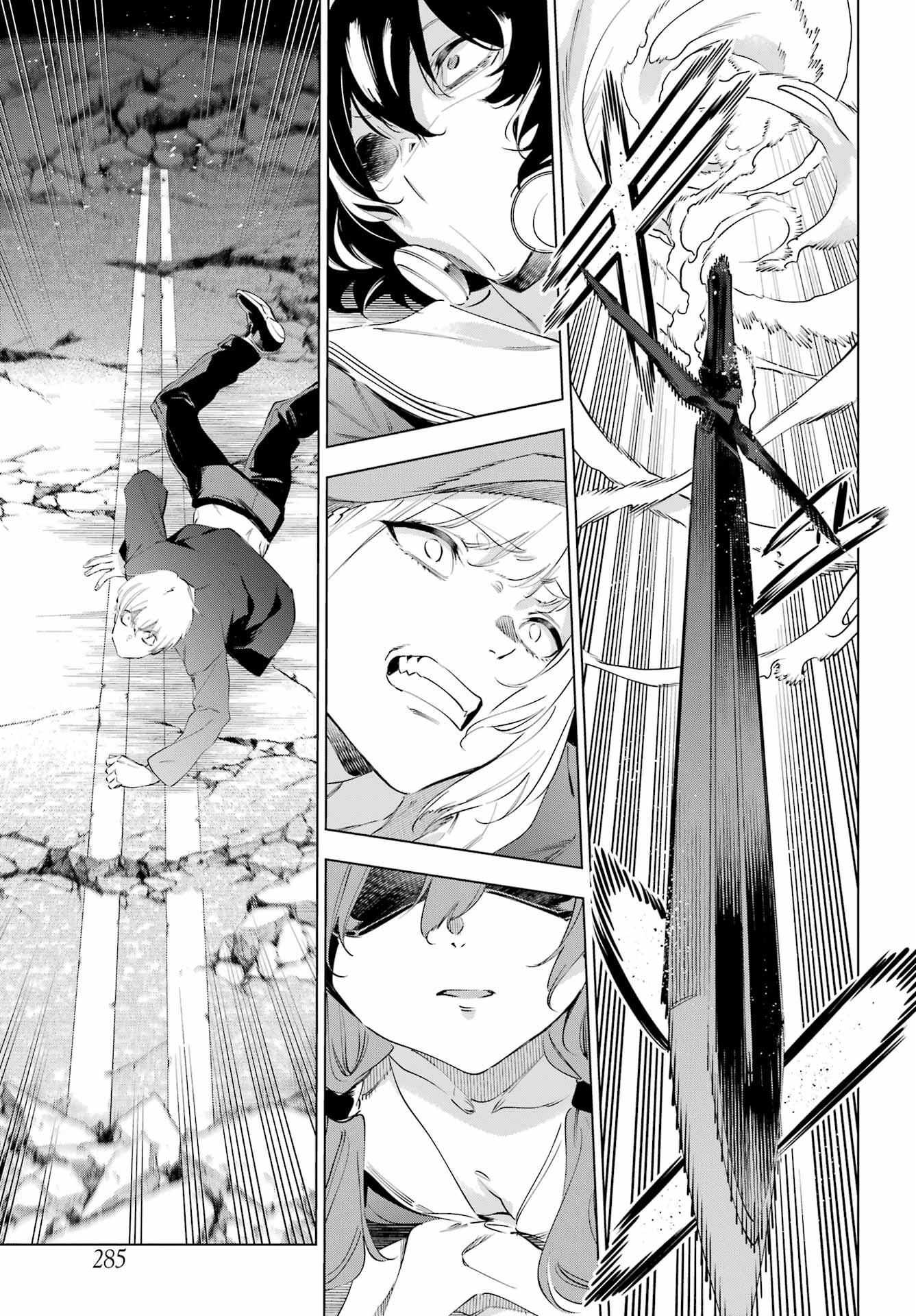 Kaijin Reijou - Chapter 50.2 - Page 12