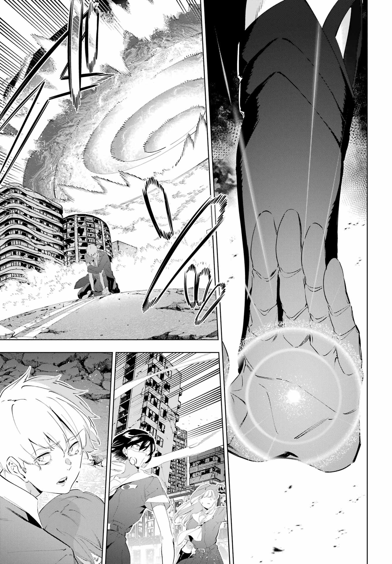 Kaijin Reijou - Chapter 51 - Page 9