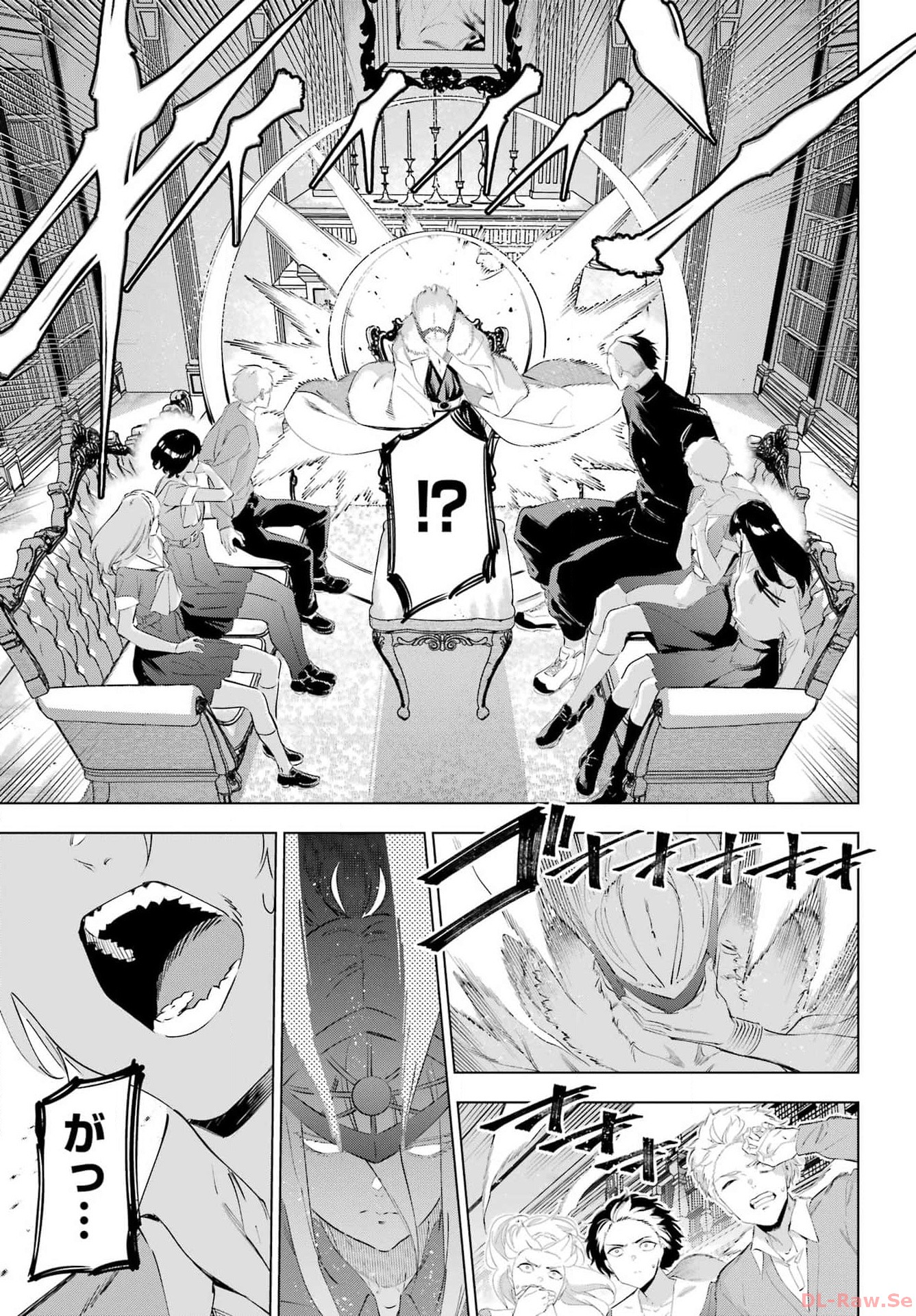 Kaijin Reijou - Chapter 52 - Page 15