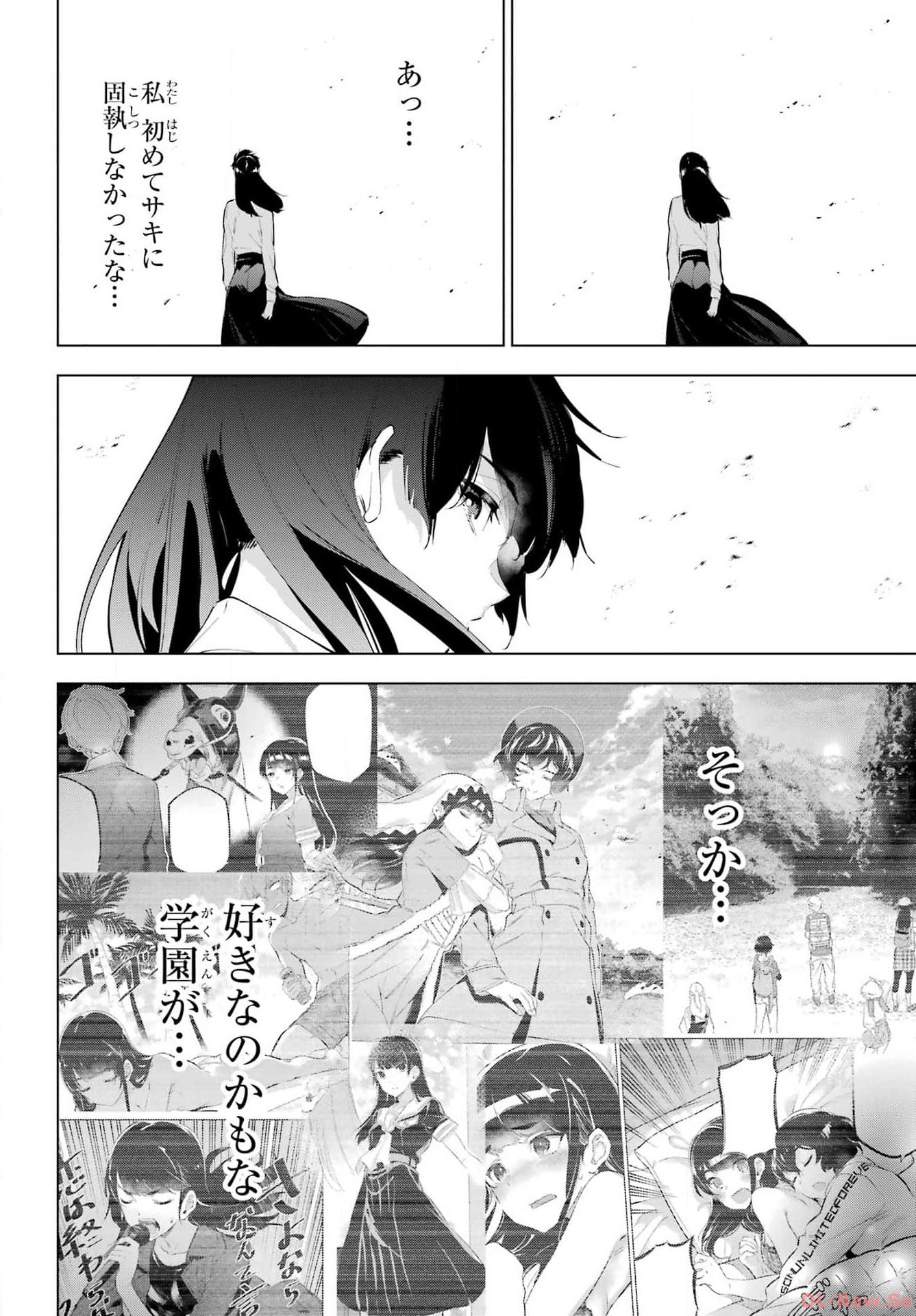 Kaijin Reijou - Chapter 52 - Page 30