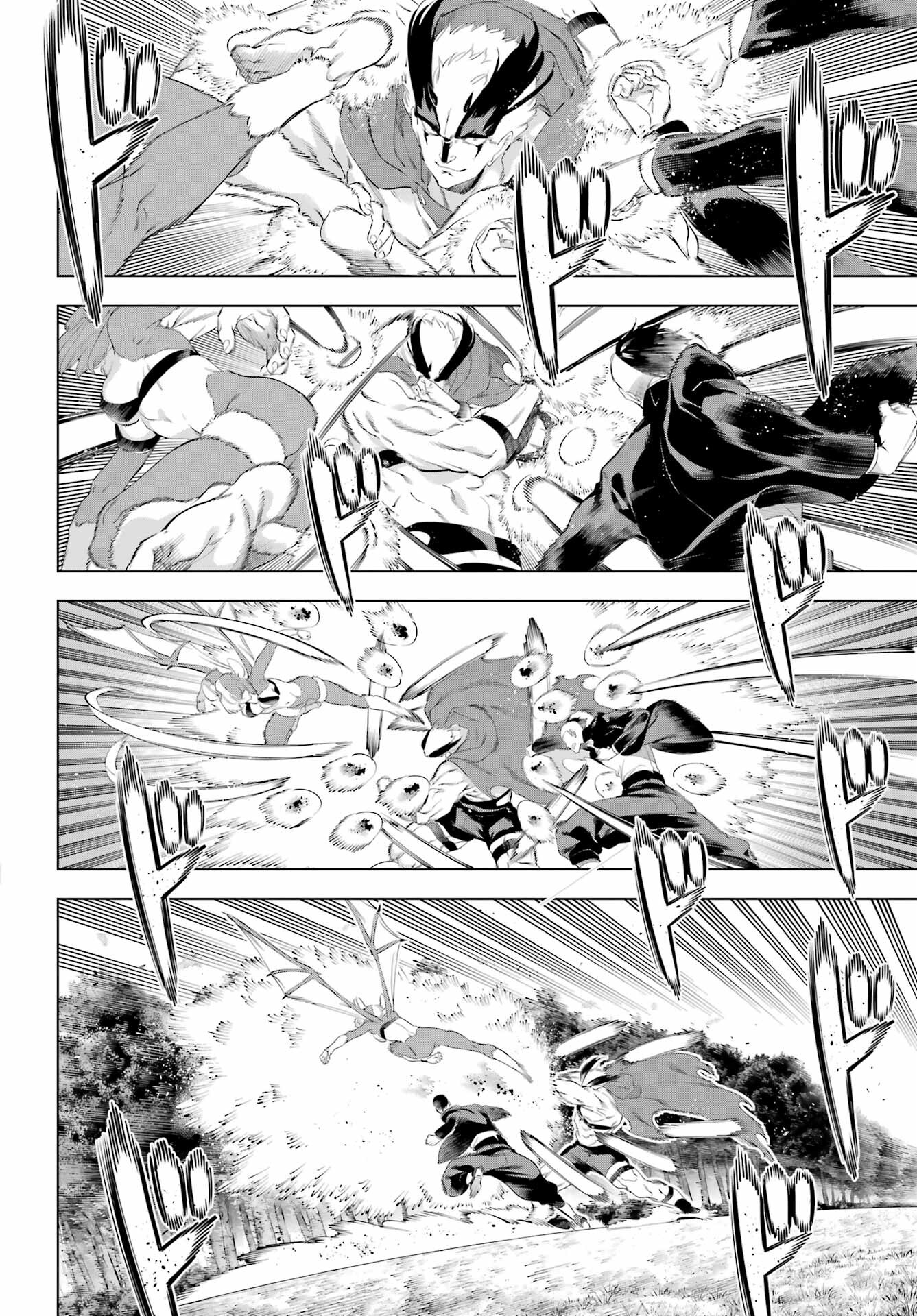 Kaijin Reijou - Chapter 53 - Page 16
