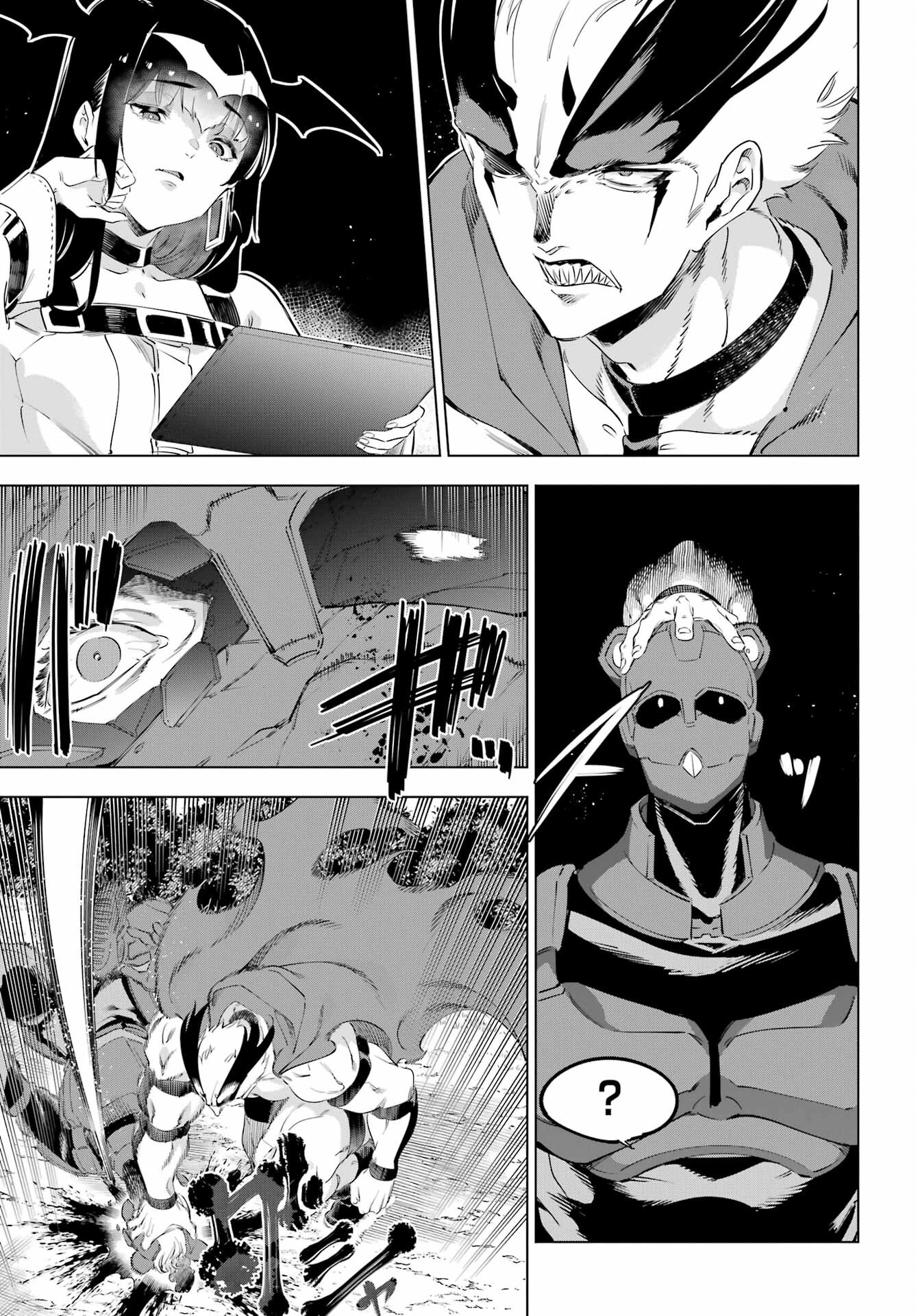 Kaijin Reijou - Chapter 53 - Page 33