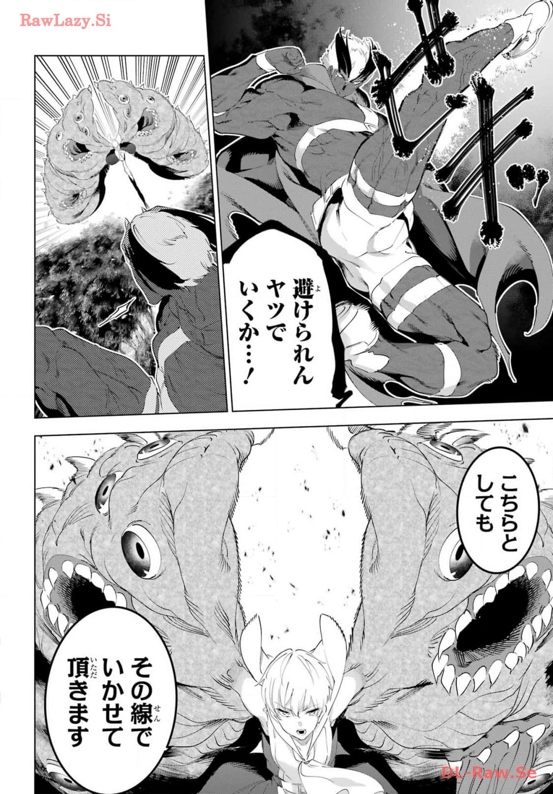 Kaijin Reijou - Chapter 54 - Page 18
