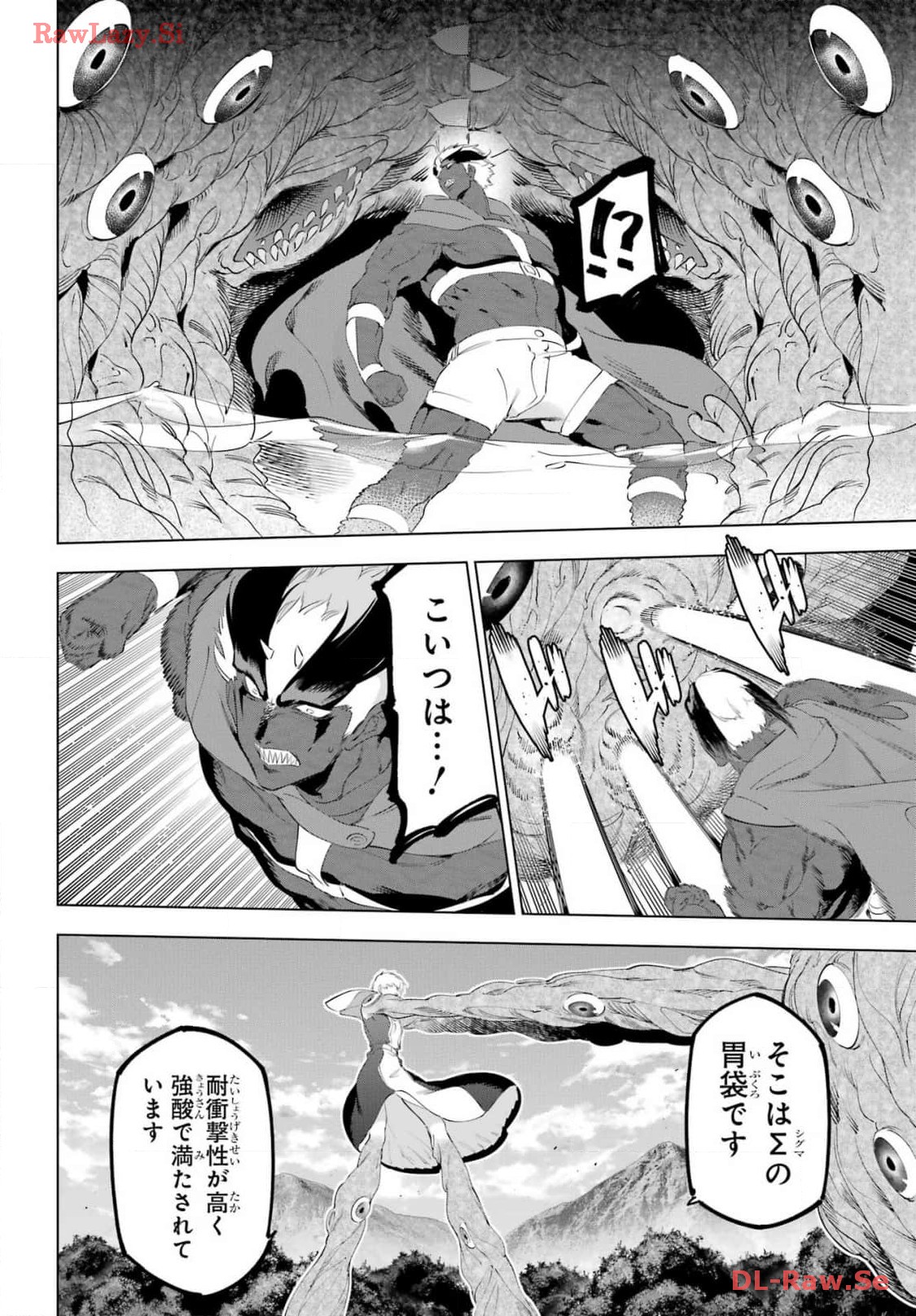 Kaijin Reijou - Chapter 54 - Page 20