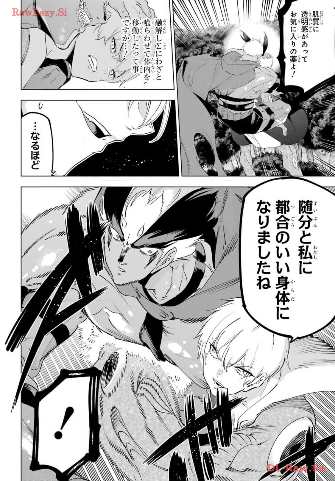 Kaijin Reijou - Chapter 54 - Page 24