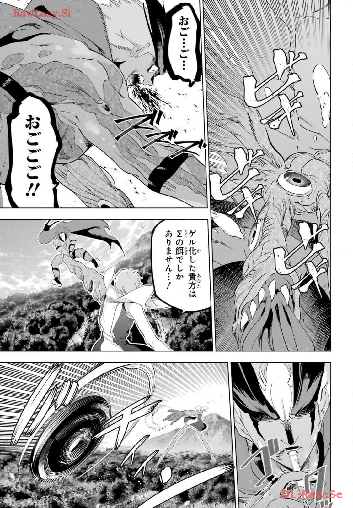 Kaijin Reijou - Chapter 54 - Page 25