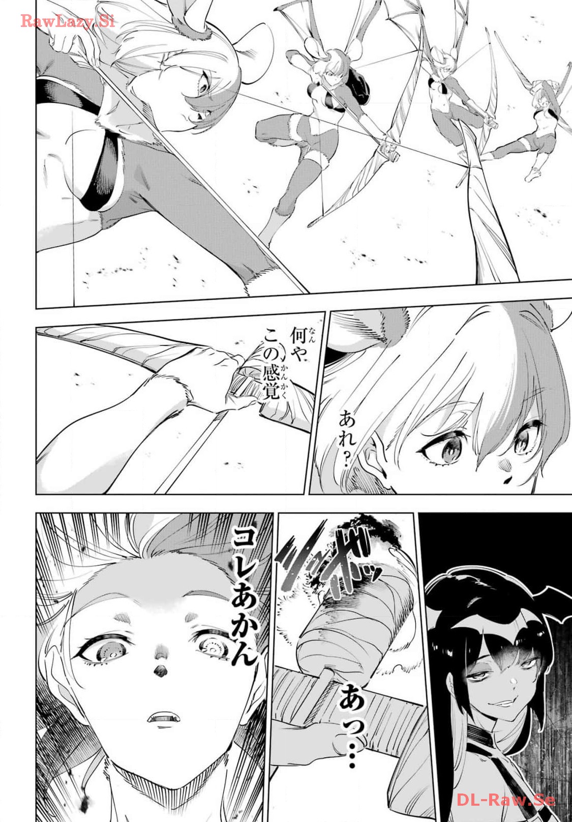 Kaijin Reijou - Chapter 54 - Page 28