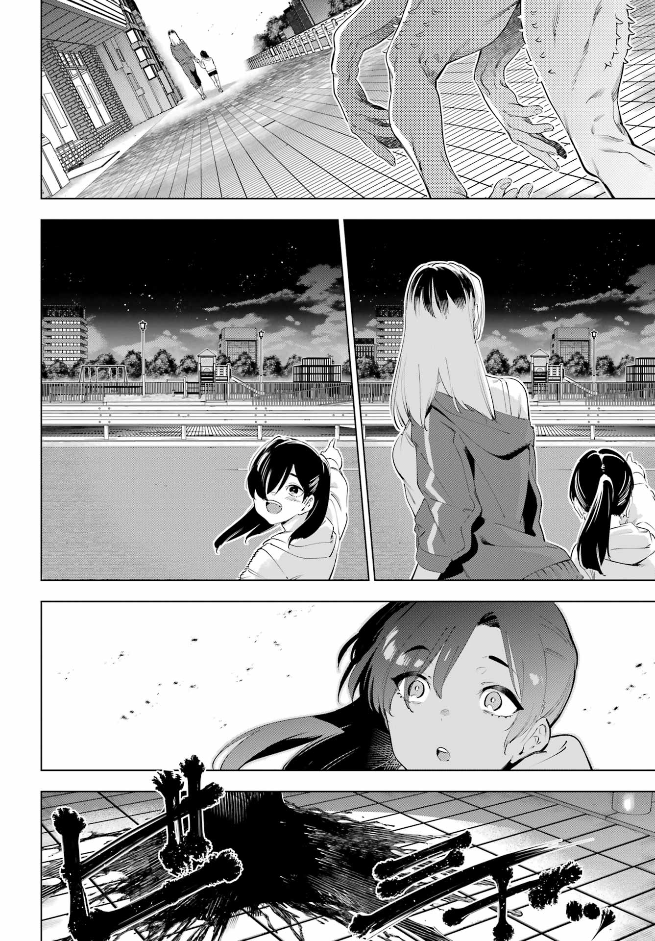 Kaijin Reijou - Chapter 55.1 - Page 4