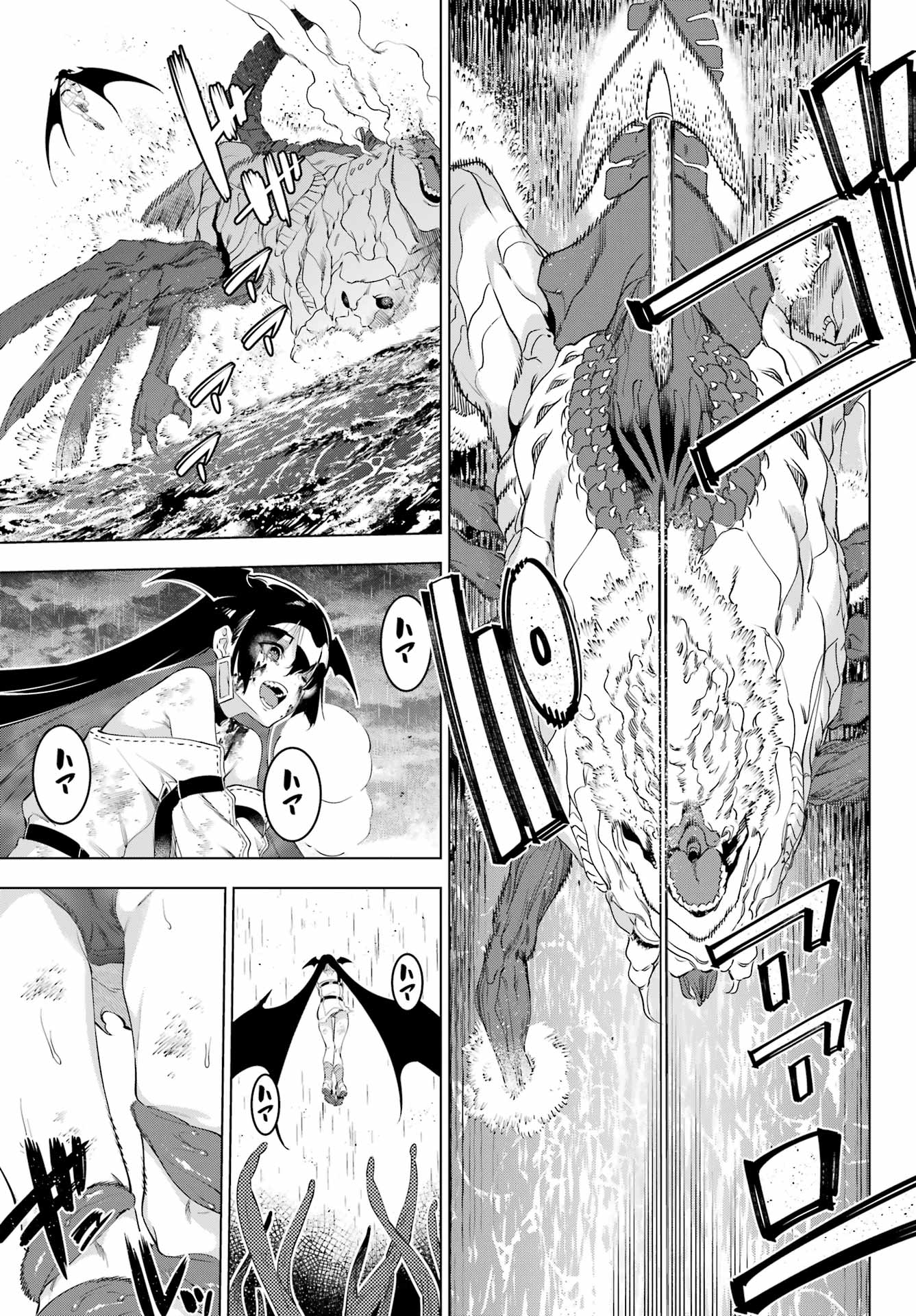 Kaijin Reijou - Chapter 57.2 - Page 25