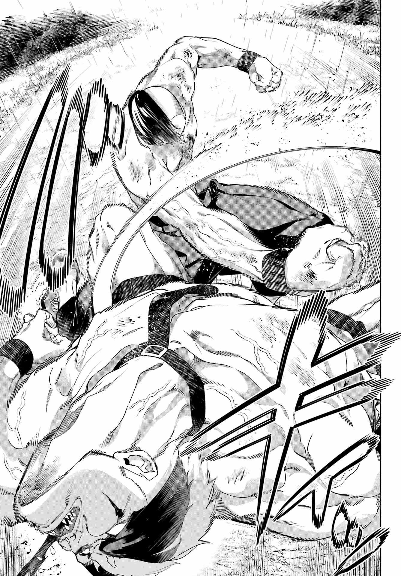 Kaijin Reijou - Chapter 57.2 - Page 5