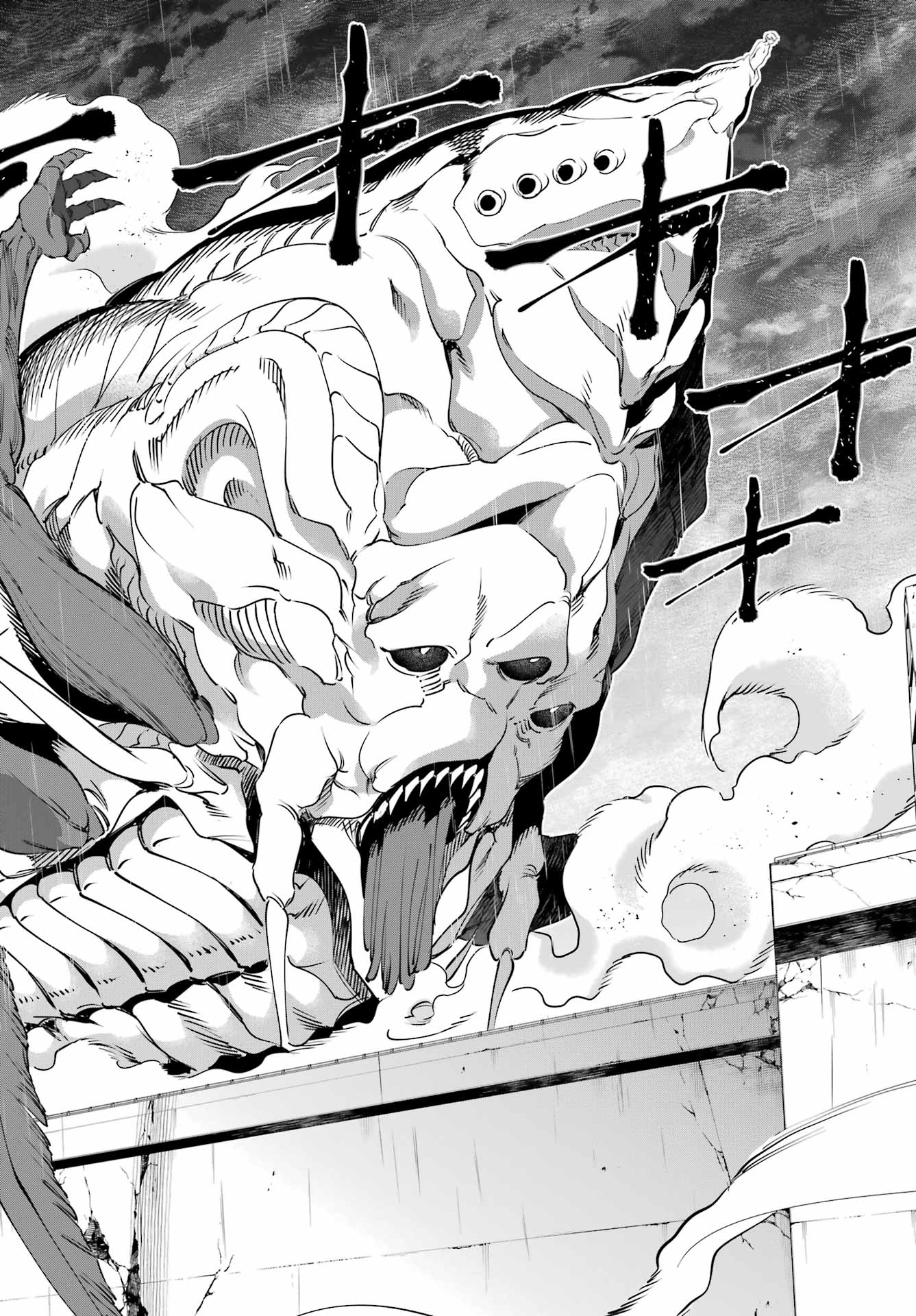 Kaijin Reijou - Chapter 57 - Page 14