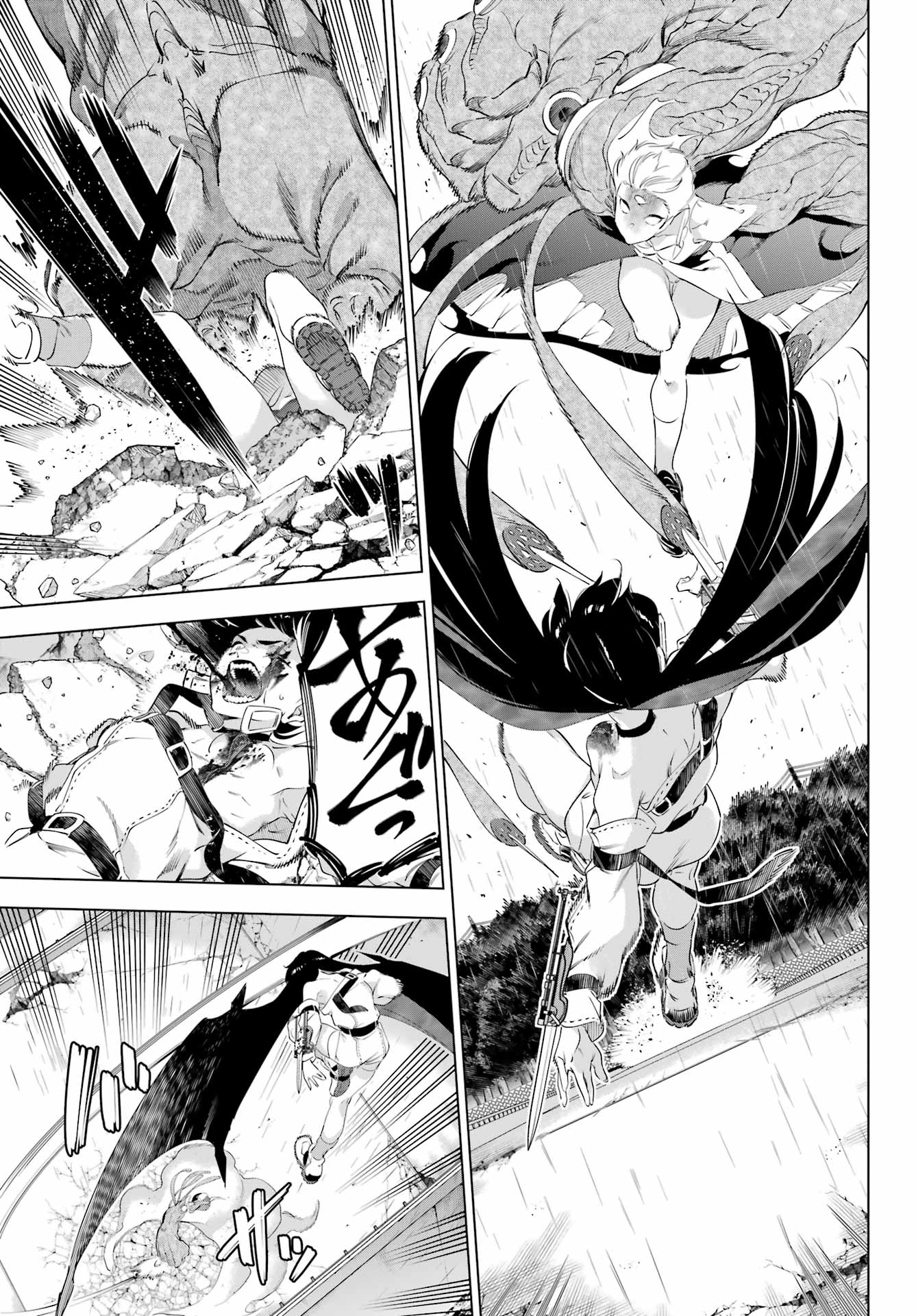 Kaijin Reijou - Chapter 57 - Page 7