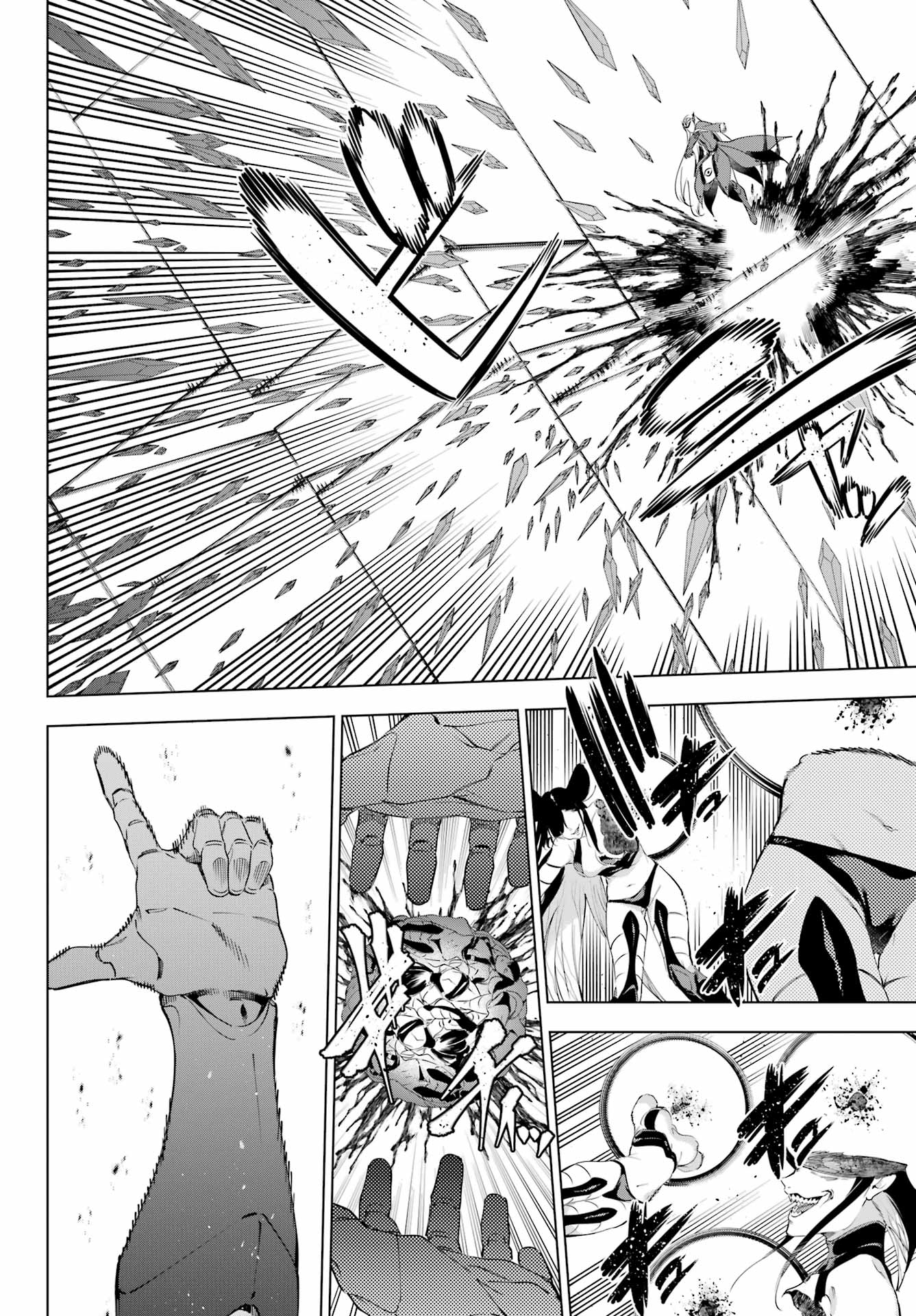 Kaijin Reijou - Chapter 58 - Page 24