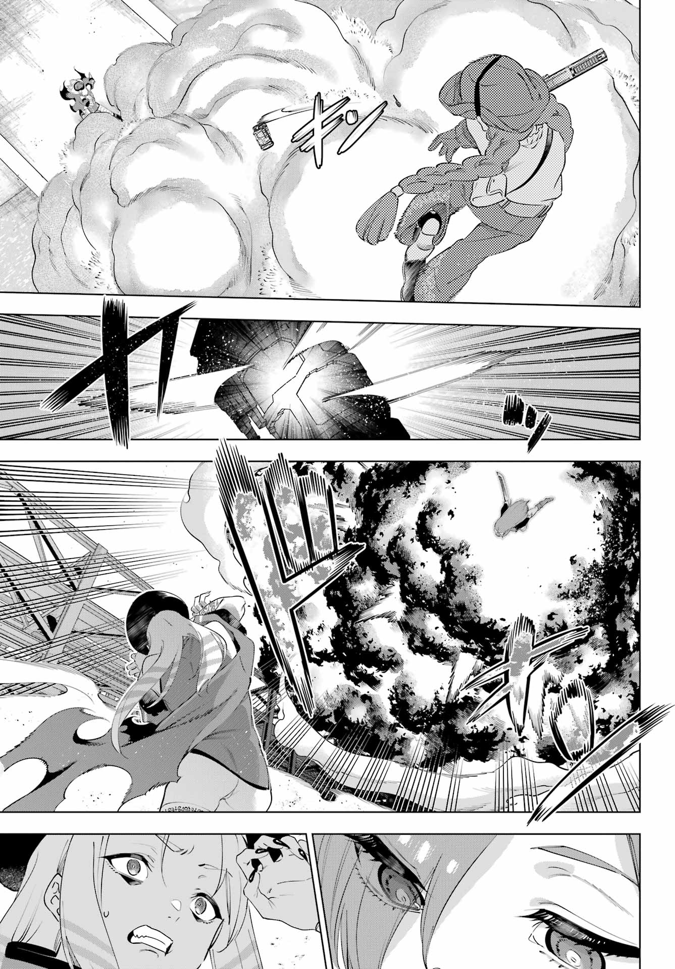 Kaijin Reijou - Chapter 60 - Page 17
