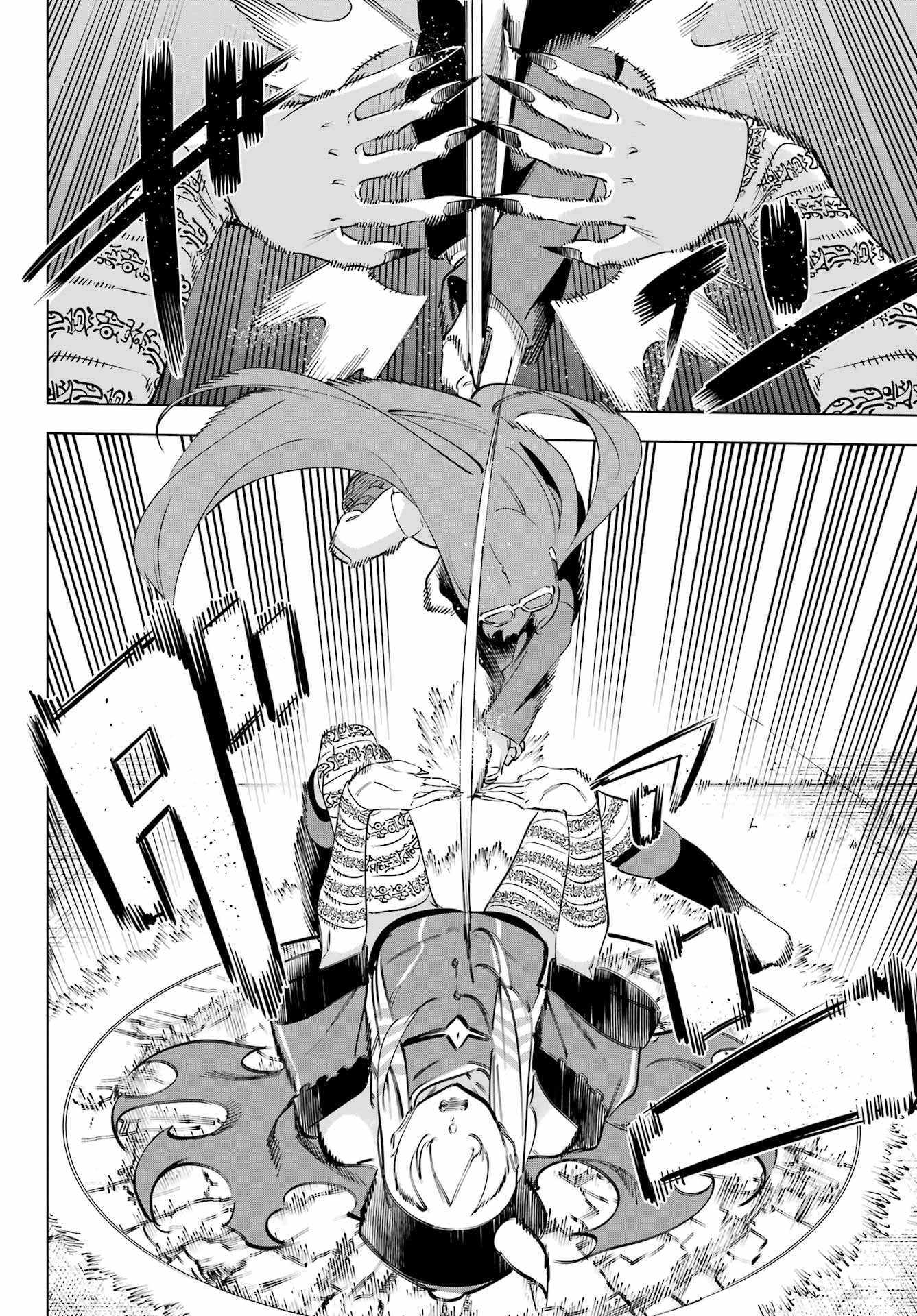 Kaijin Reijou - Chapter 60 - Page 18