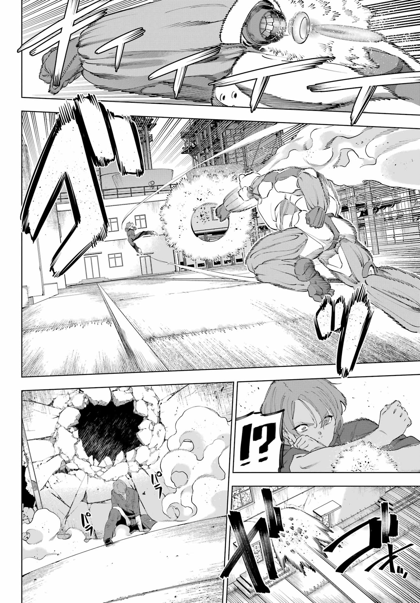 Kaijin Reijou - Chapter 60 - Page 28