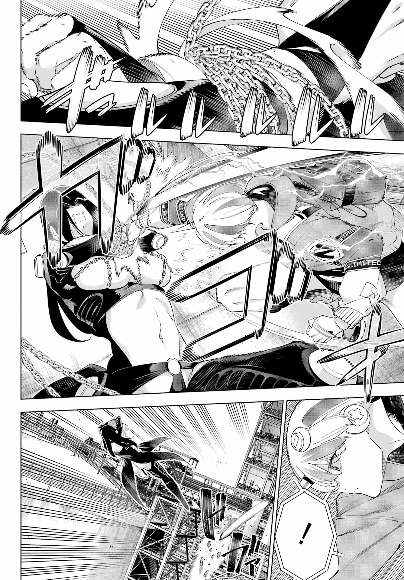 Kaijin Reijou - Chapter 60 - Page 6