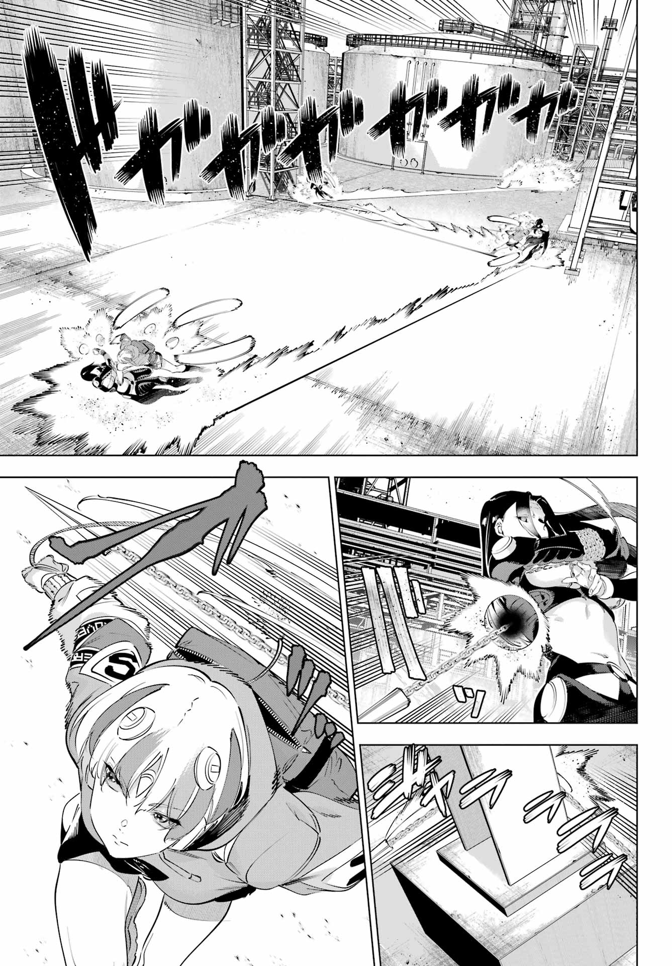 Kaijin Reijou - Chapter 60 - Page 7