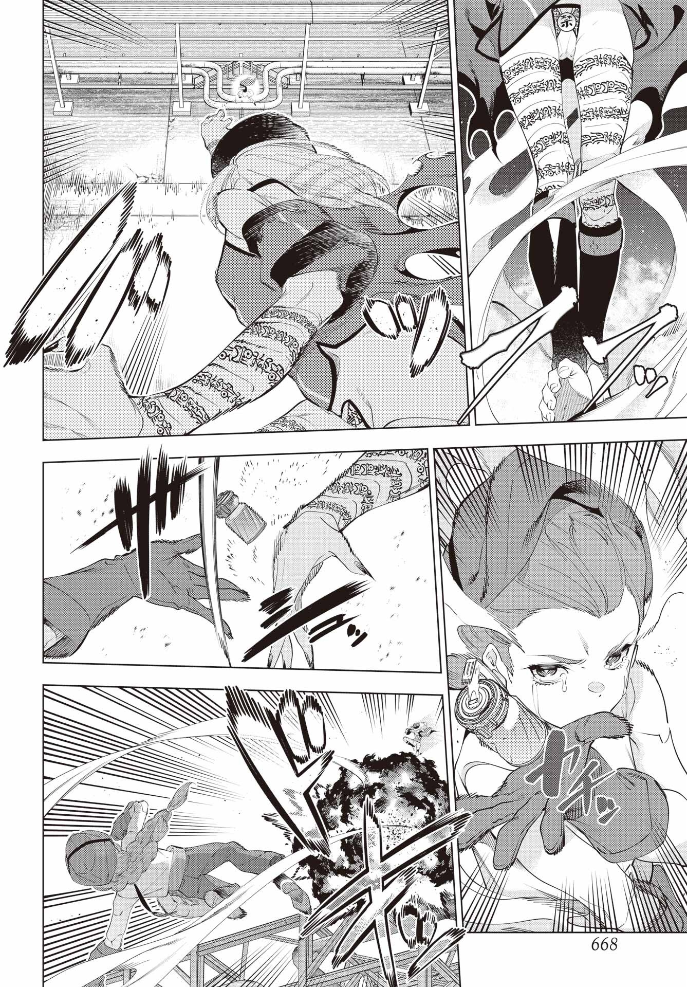 Kaijin Reijou - Chapter 62 - Page 2
