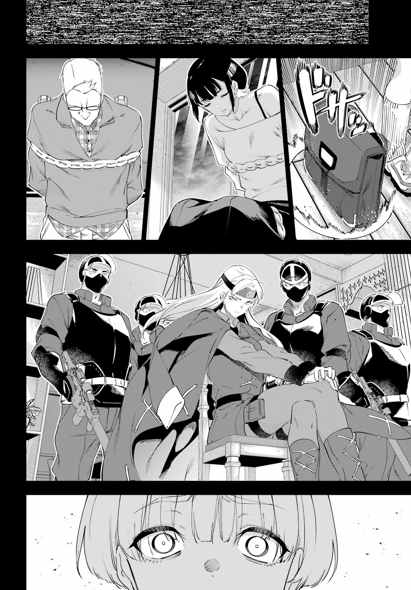 Kaijin Reijou - Chapter 63 - Page 11