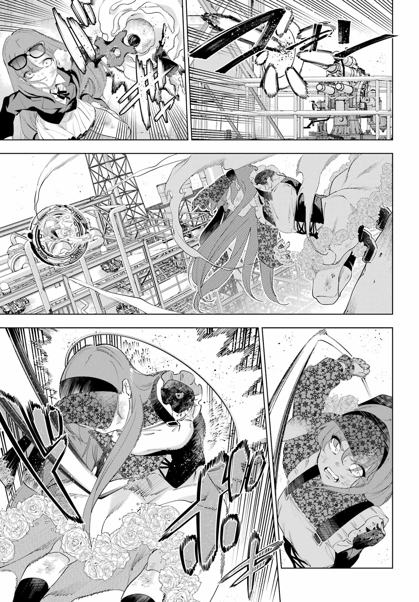 Kaijin Reijou - Chapter 64 - Page 17