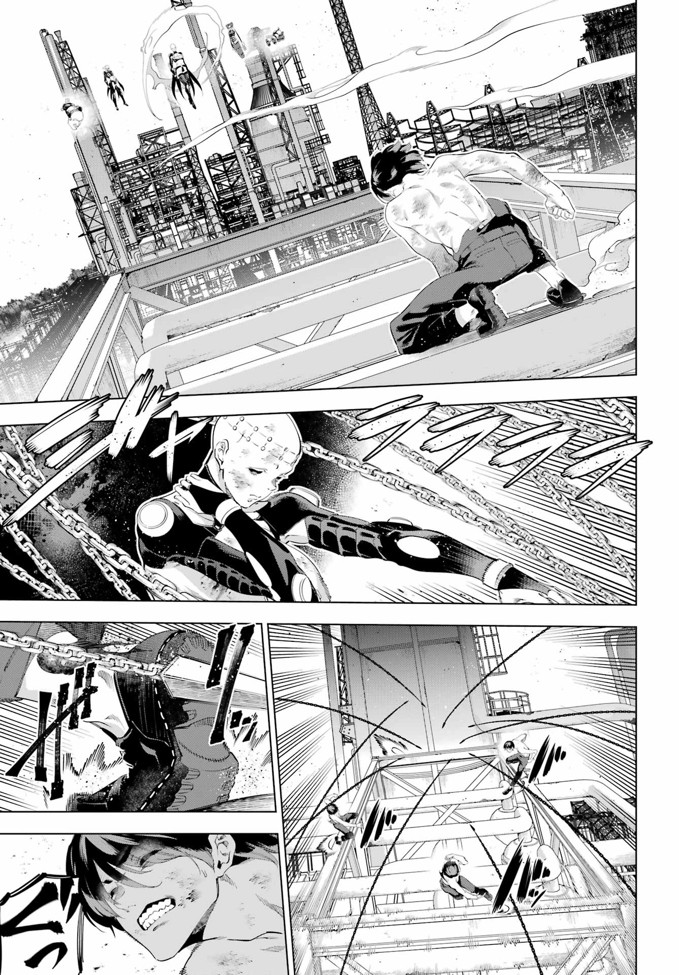 Kaijin Reijou - Chapter 64 - Page 19