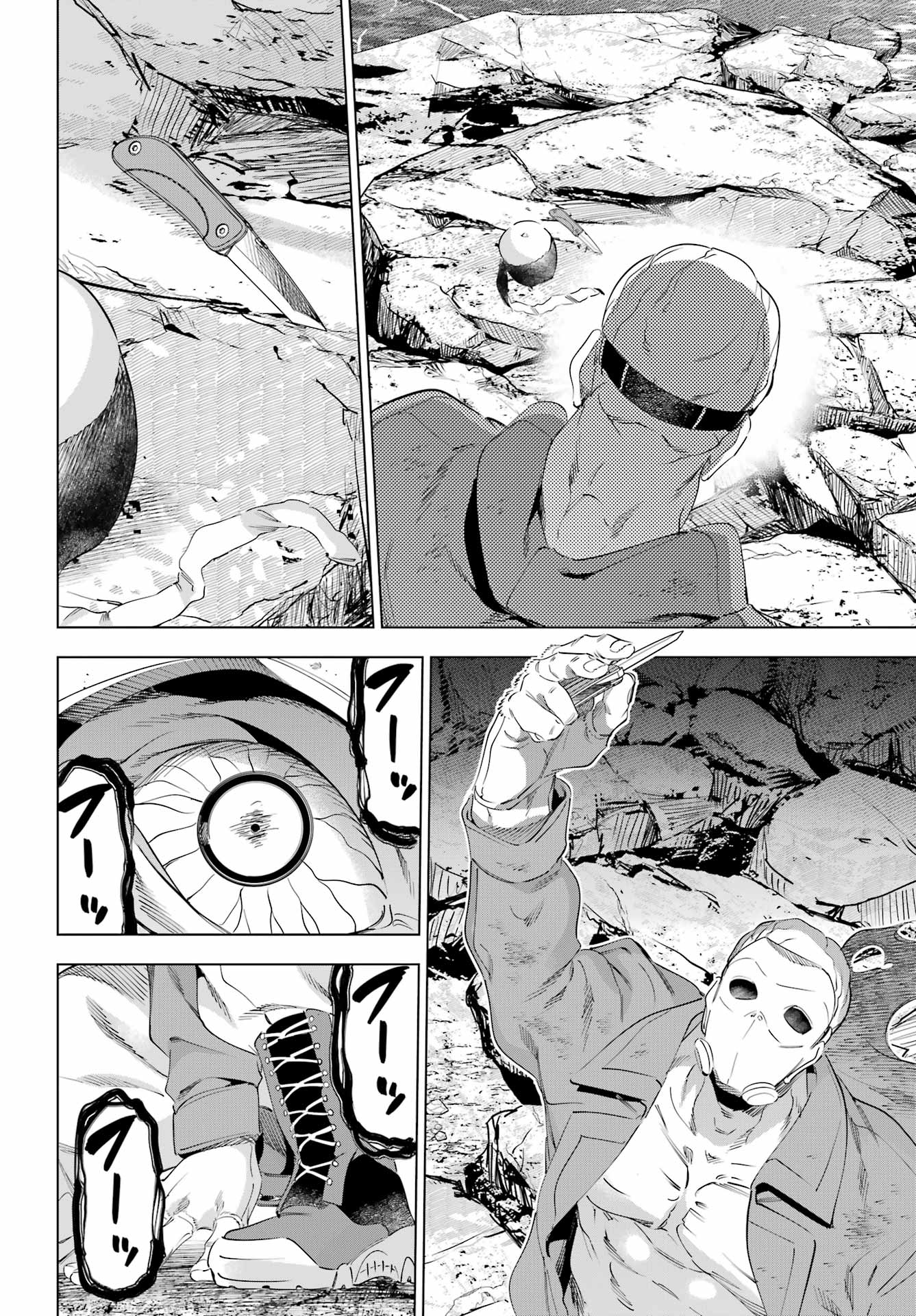 Kaijin Reijou - Chapter 65 - Page 42