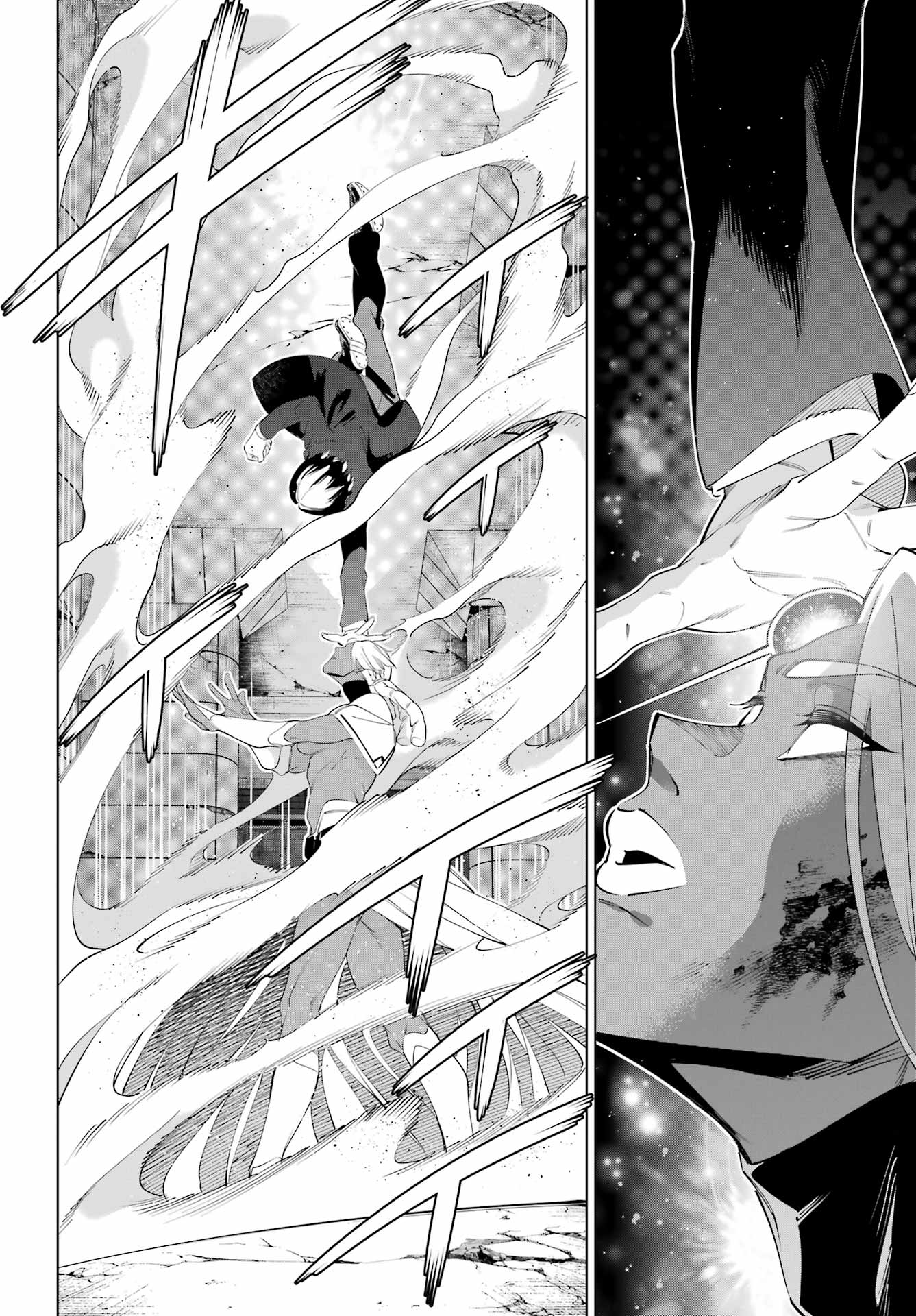Kaijin Reijou - Chapter 71.2 - Page 19