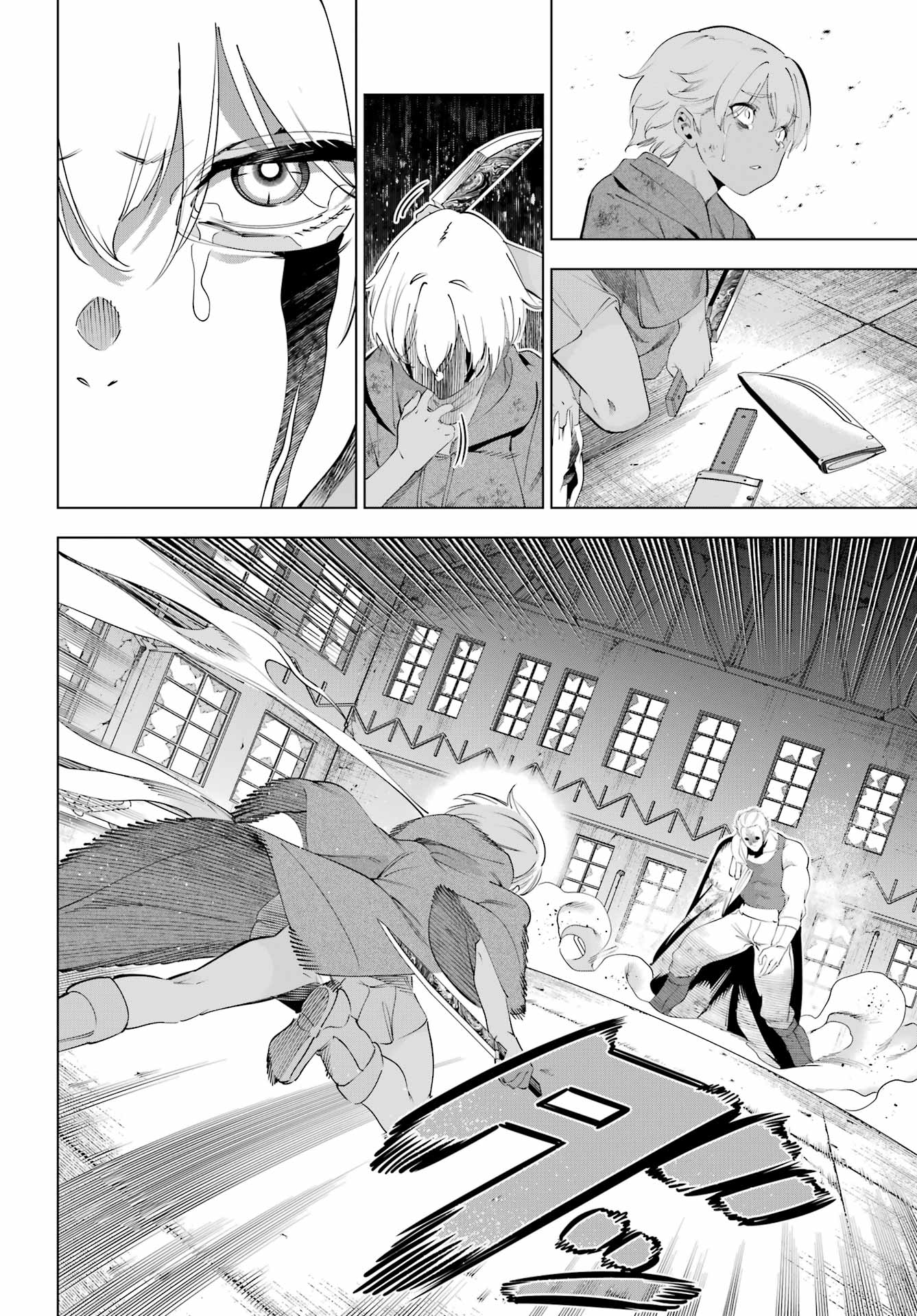 Kaijin Reijou - Chapter 71 - Page 24