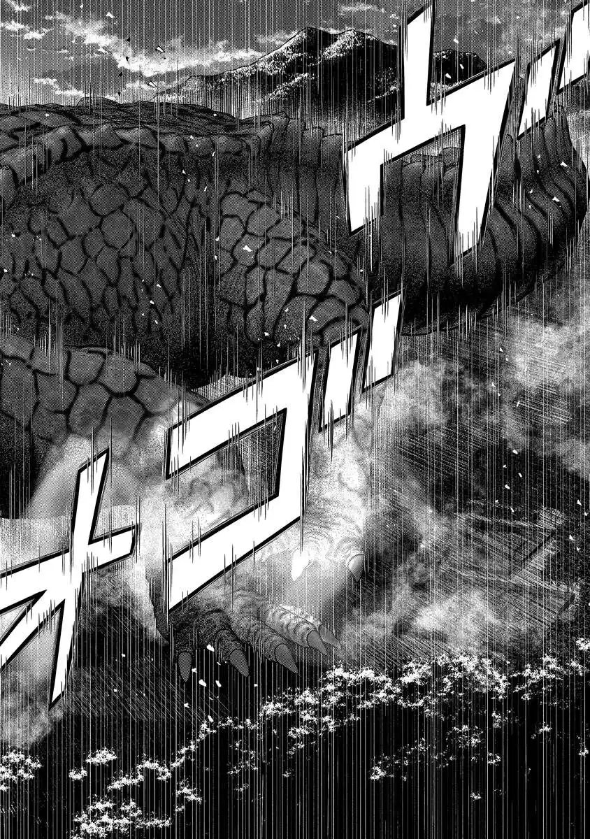 Kaijuu Meshi - Chapter 4 - Page 10