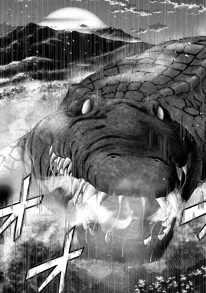 Kaijuu Meshi - Chapter 4 - Page 11