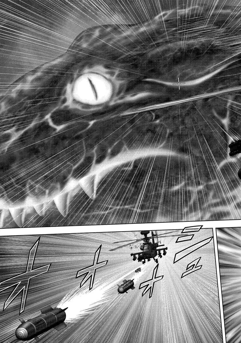 Kaijuu Meshi - Chapter 4 - Page 37