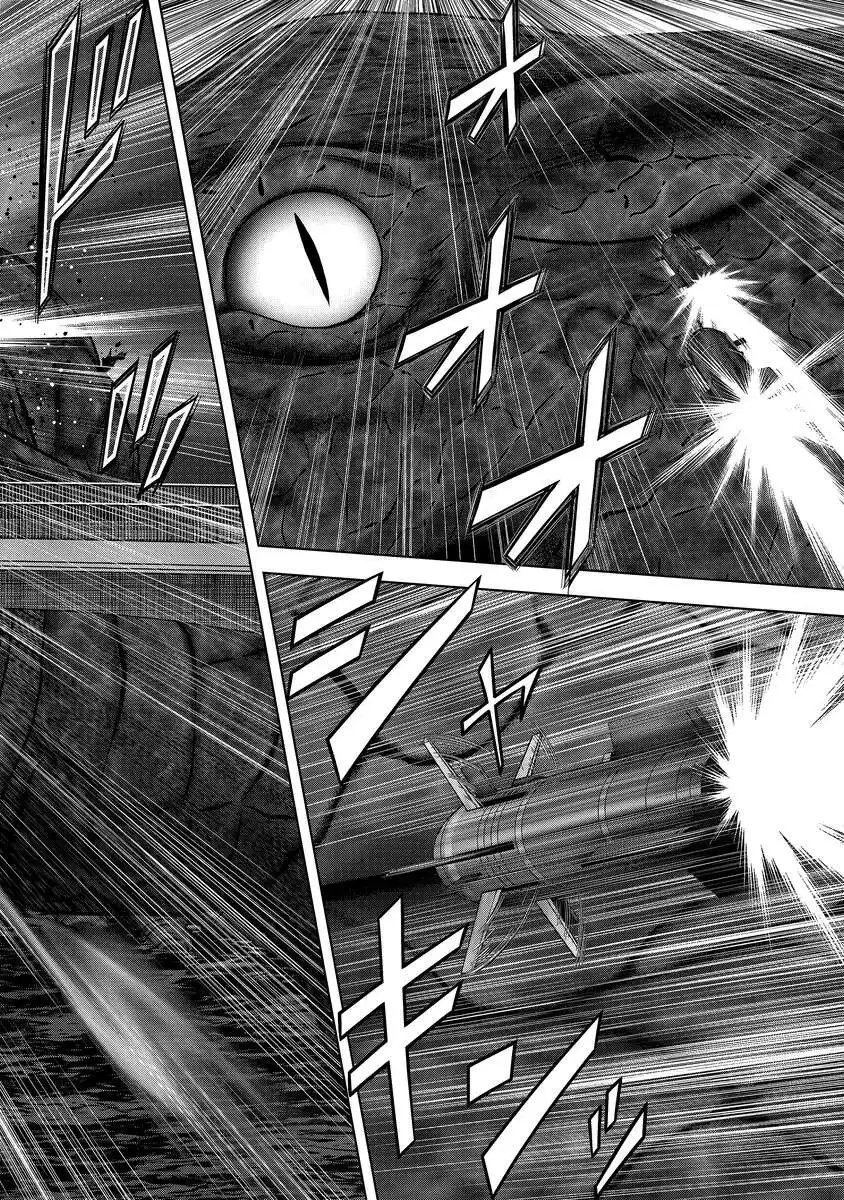 Kaijuu Meshi - Chapter 4 - Page 38