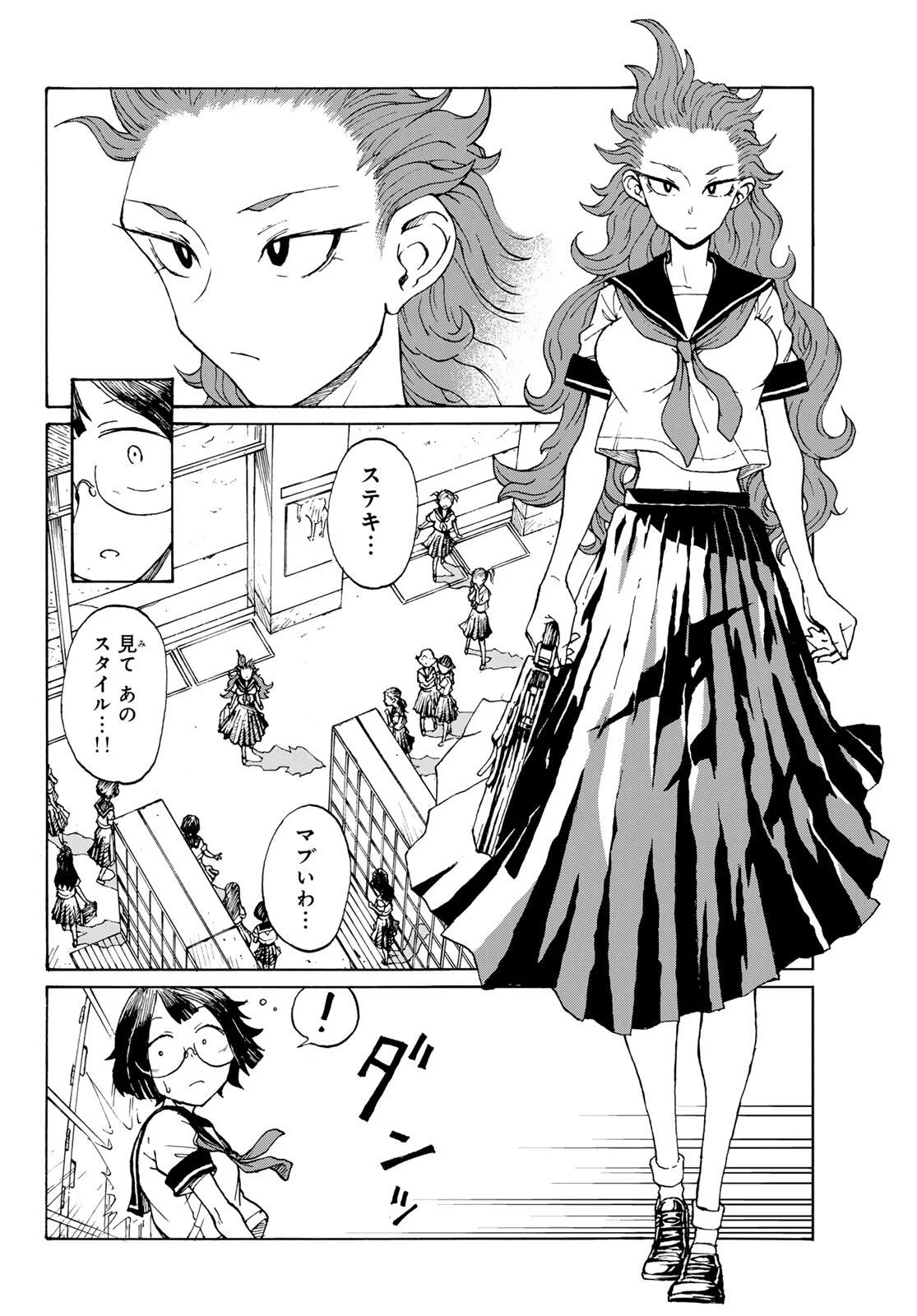 Kaijuu Romantics - Chapter 1 - Page 24