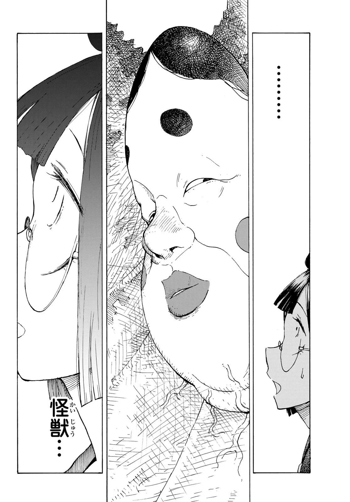 Kaijuu Romantics - Chapter 1 - Page 42