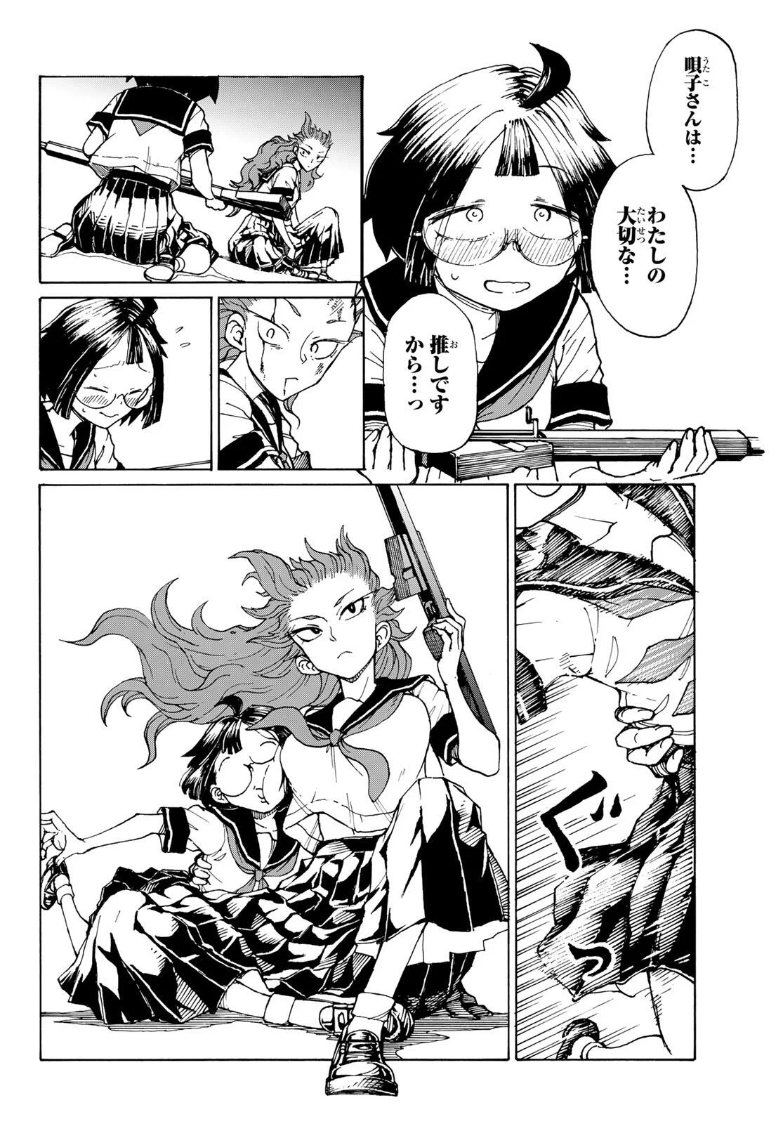 Kaijuu Romantics - Chapter 1 - Page 60