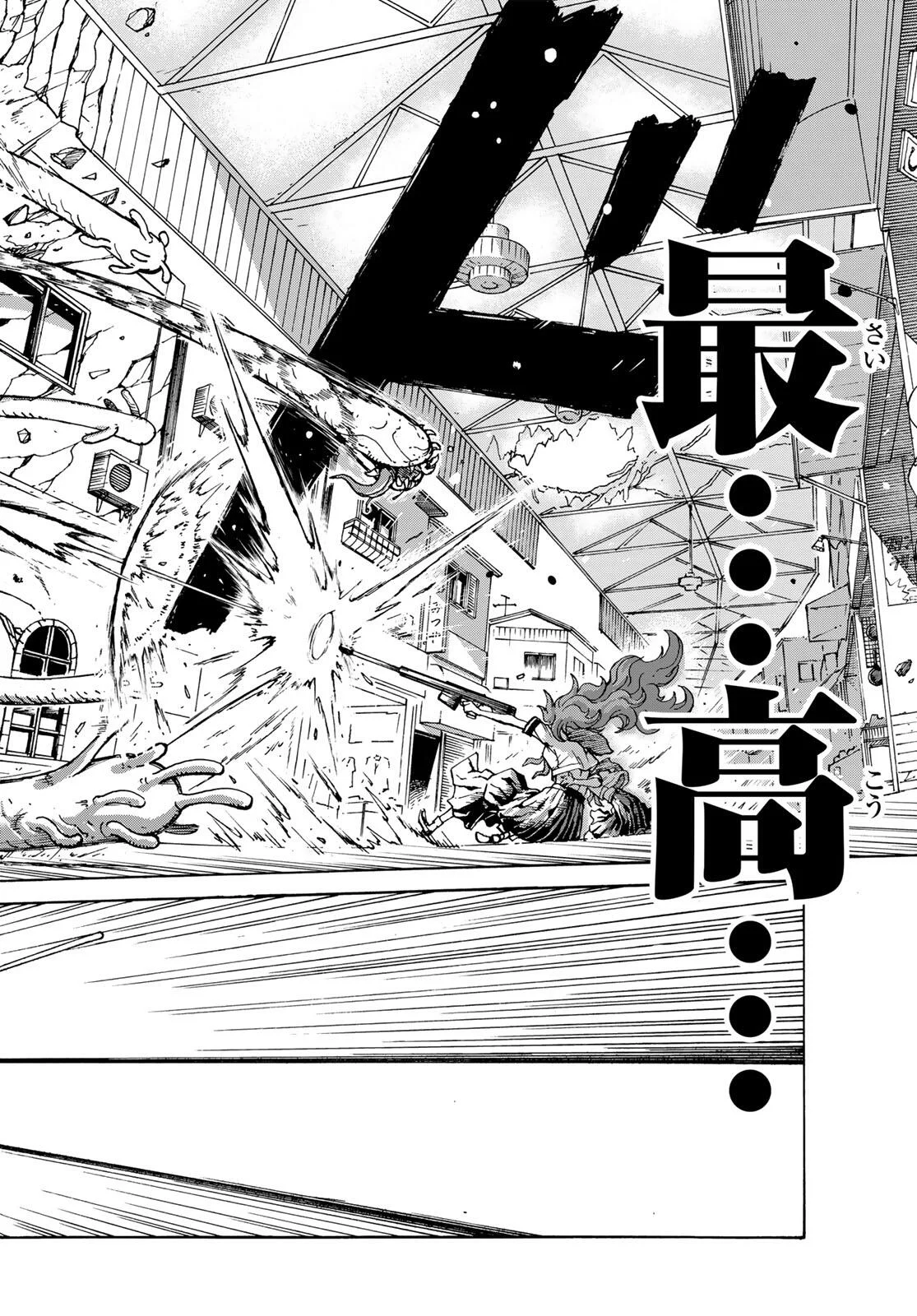 Kaijuu Romantics - Chapter 1 - Page 64