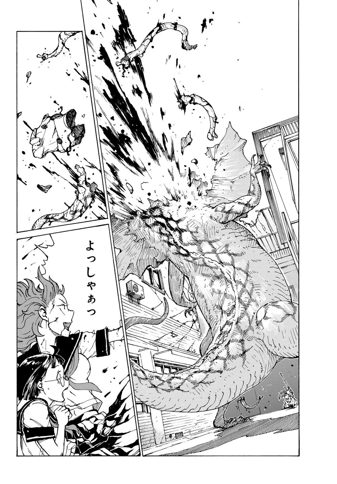 Kaijuu Romantics - Chapter 1 - Page 66
