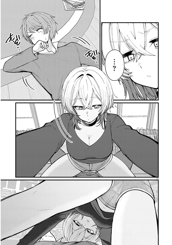 Kakenai node Yattemita - Chapter 1 - Page 15