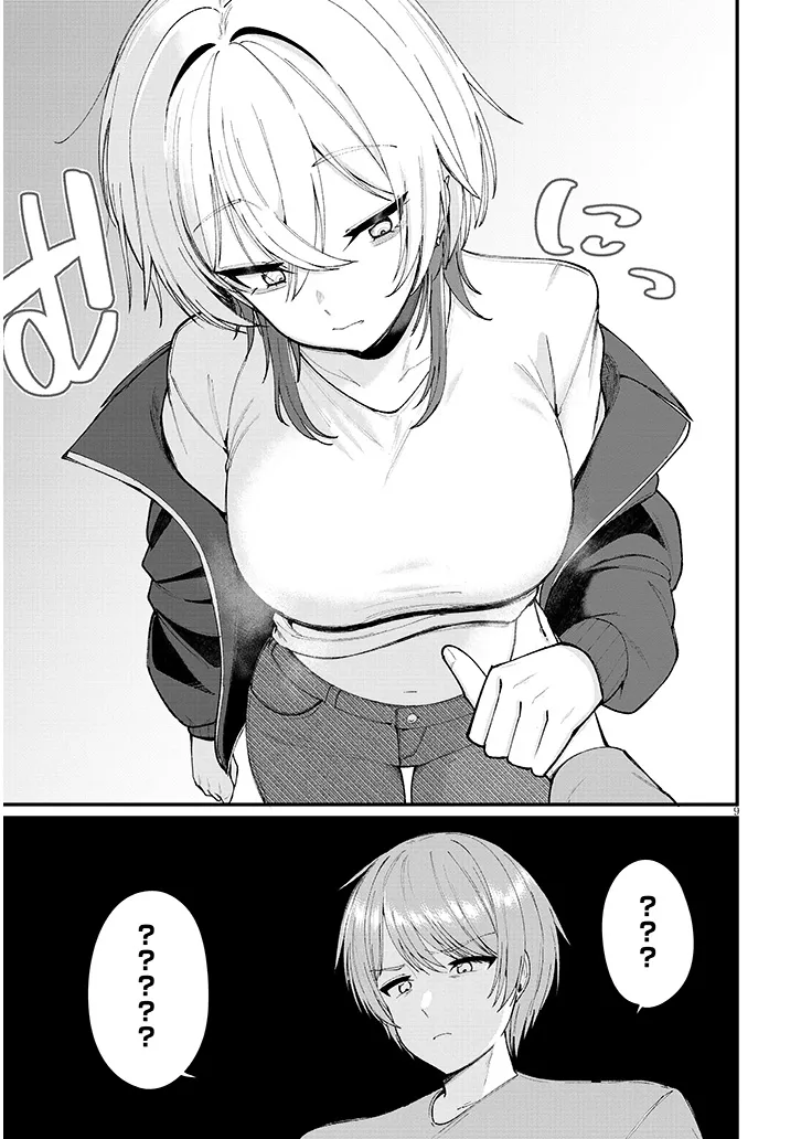 Kakenai node Yattemita - Chapter 2 - Page 9