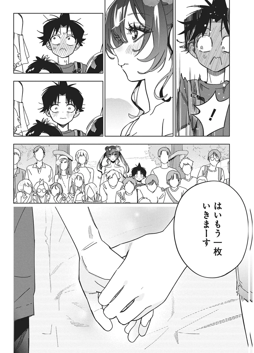 Kakunaru Ue wa - Chapter 61 - Page 10