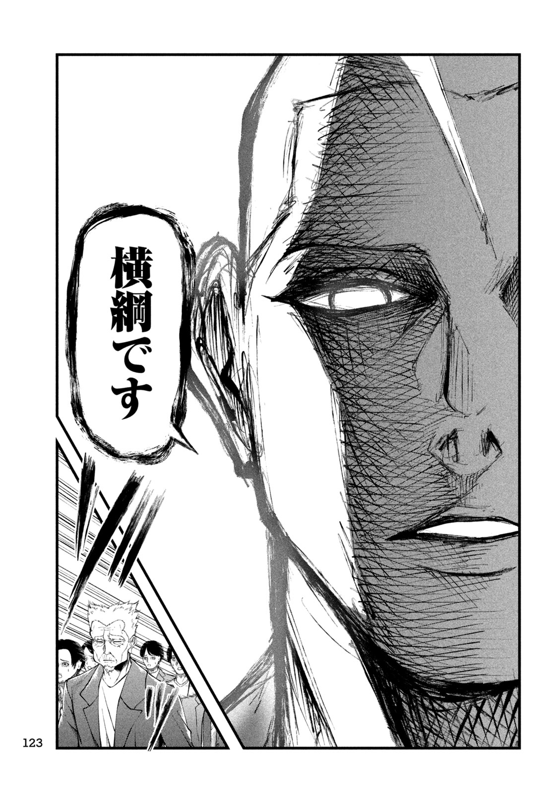 Kakuriki - Chapter 2 - Page 28