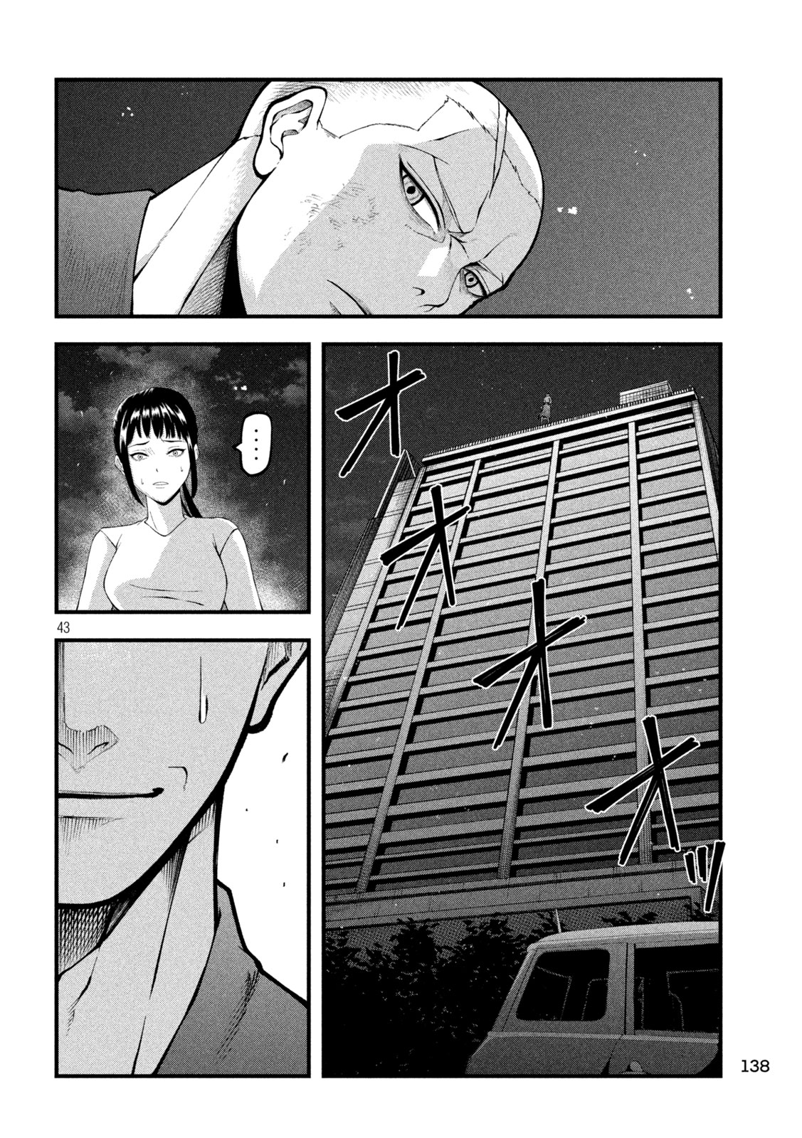 Kakuriki - Chapter 2 - Page 43