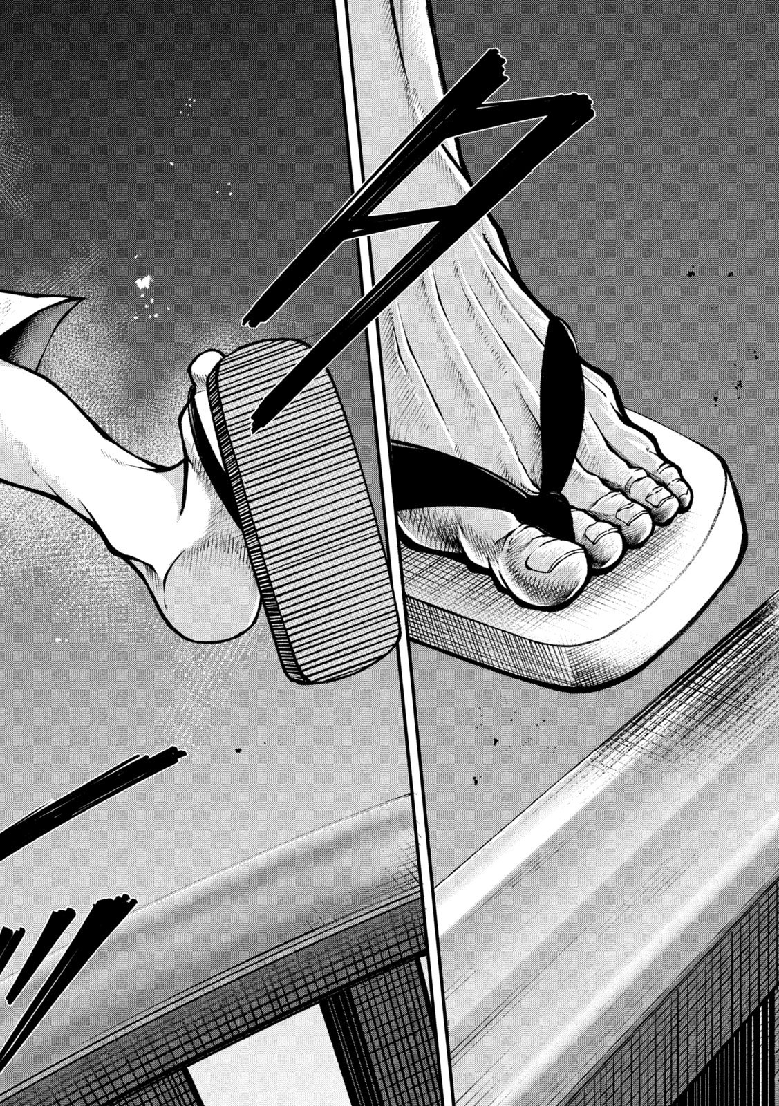 Kakuriki - Chapter 2 - Page 45