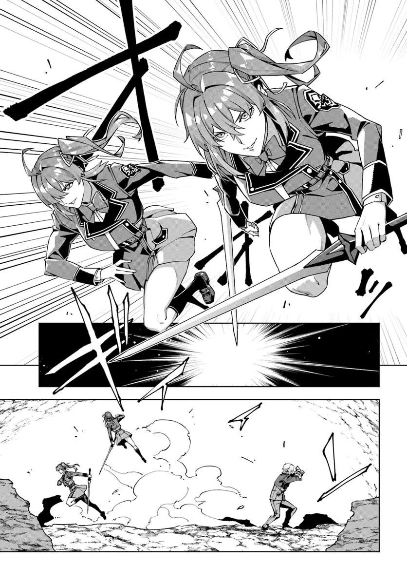Kamen no Kuro Kishi - Chapter 9 - Page 19