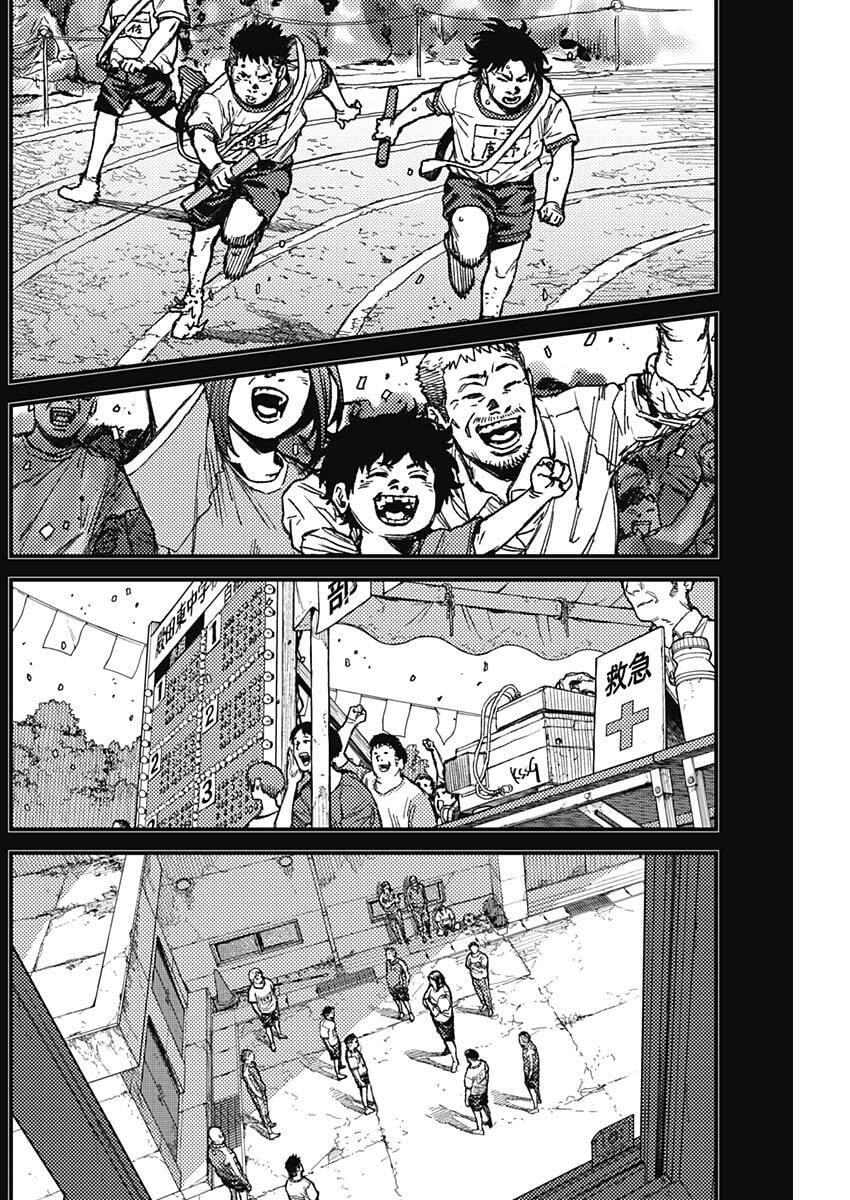 KAMI KILL - Chapter 31 - Page 14