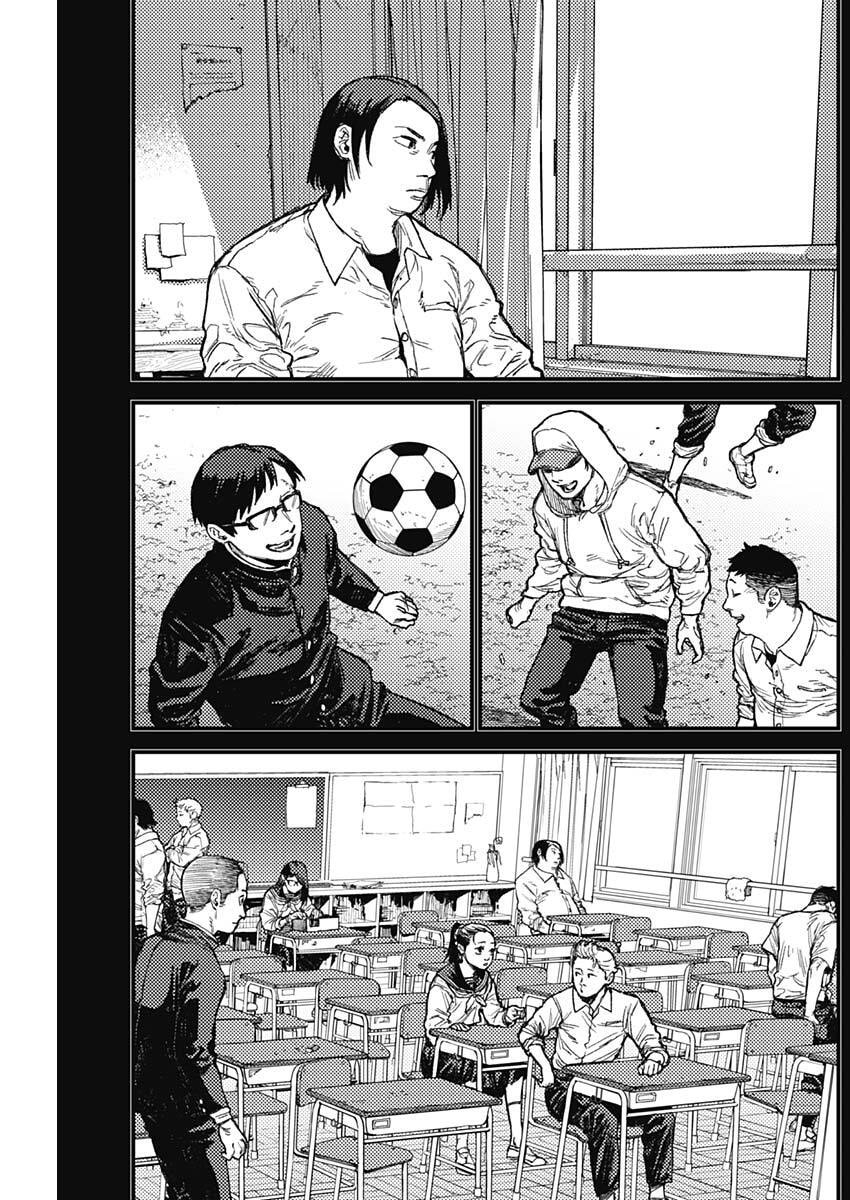 KAMI KILL - Chapter 31 - Page 7