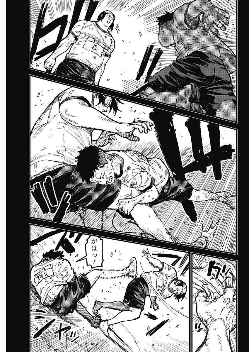 KAMI KILL - Chapter 32 - Page 3