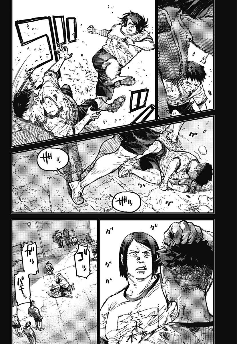 KAMI KILL - Chapter 32 - Page 4